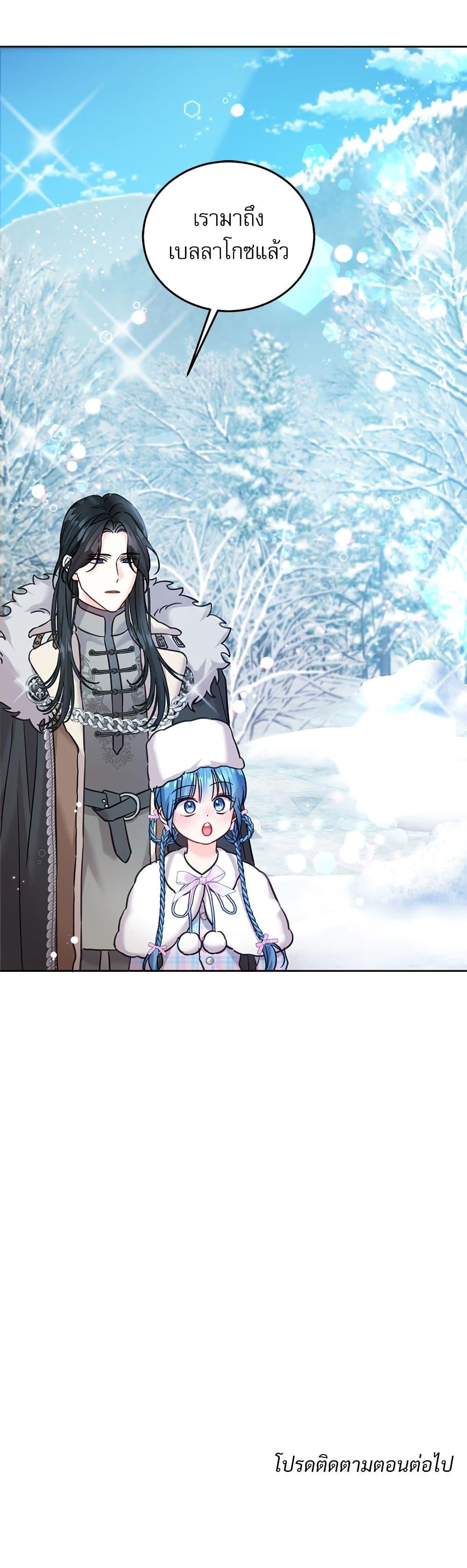 Manga-lc-com อ่านมังงะ อ่านการ์ตูน ออนไลน์ ฟรี Saving the Villain Who was Abandoned by the Female Lead ตอนที่ 1 2 3 4 5 6 7 8 9 10 11 12 13 14 ฟรี ไม่มีโฆษณา Manga-lc - อ่าน มังงะ อ่าน การ์ตูน ออนไลน์ อ่านมังงะ ฟรี