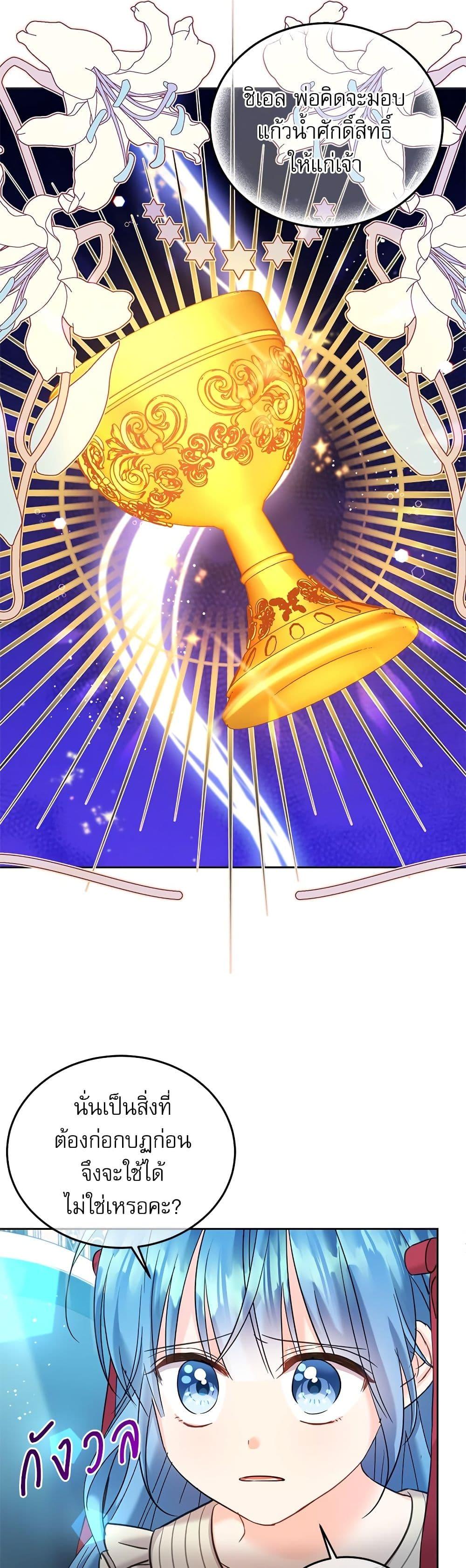 Manga-lc-com อ่านมังงะ อ่านการ์ตูน ออนไลน์ ฟรี Saving the Villain Who was Abandoned by the Female Lead ตอนที่ 1 2 3 4 5 6 7 8 9 10 11 12 13 14 ฟรี ไม่มีโฆษณา Manga-lc - อ่าน มังงะ อ่าน การ์ตูน ออนไลน์ อ่านมังงะ ฟรี