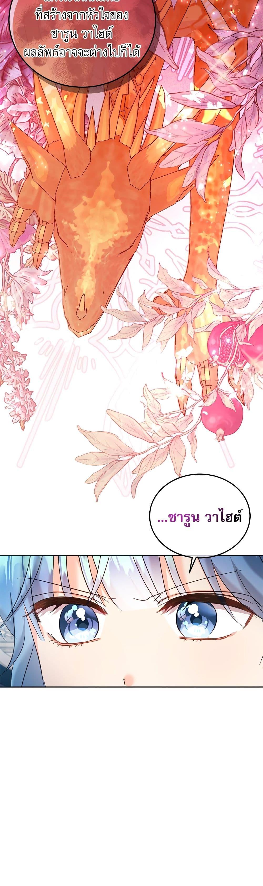 Manga-lc-com อ่านมังงะ อ่านการ์ตูน ออนไลน์ ฟรี Saving the Villain Who was Abandoned by the Female Lead ตอนที่ 1 2 3 4 5 6 7 8 9 10 11 12 13 14 ฟรี ไม่มีโฆษณา Manga-lc - อ่าน มังงะ อ่าน การ์ตูน ออนไลน์ อ่านมังงะ ฟรี