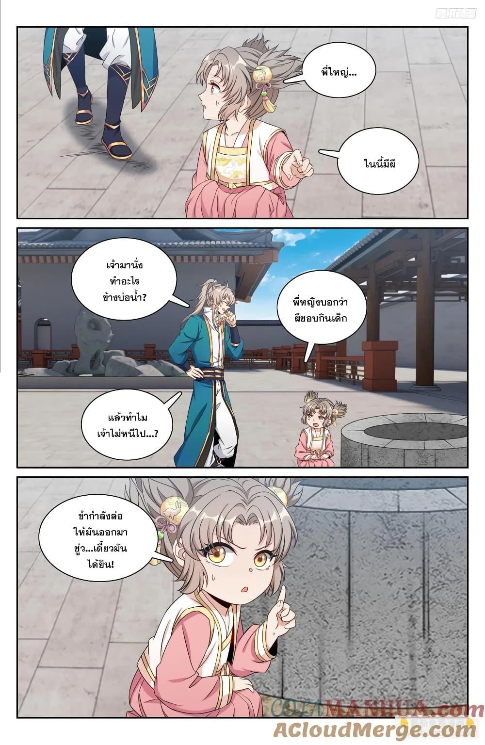 Manga-lc-com อ่านมังงะ อ่านการ์ตูน ออนไลน์ ฟรี Nightwatcher ตอนที่ 1 2 3 4 5 6 7 8 9 10 11 12 13 14 ฟรี ไม่มีโฆษณา Manga-lc - อ่าน มังงะ อ่าน การ์ตูน ออนไลน์ อ่านมังงะ ฟรี