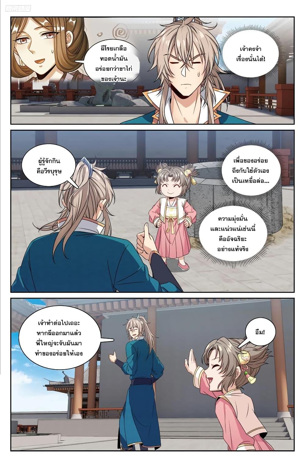 Manga-lc-com อ่านมังงะ อ่านการ์ตูน ออนไลน์ ฟรี Nightwatcher ตอนที่ 1 2 3 4 5 6 7 8 9 10 11 12 13 14 ฟรี ไม่มีโฆษณา Manga-lc - อ่าน มังงะ อ่าน การ์ตูน ออนไลน์ อ่านมังงะ ฟรี