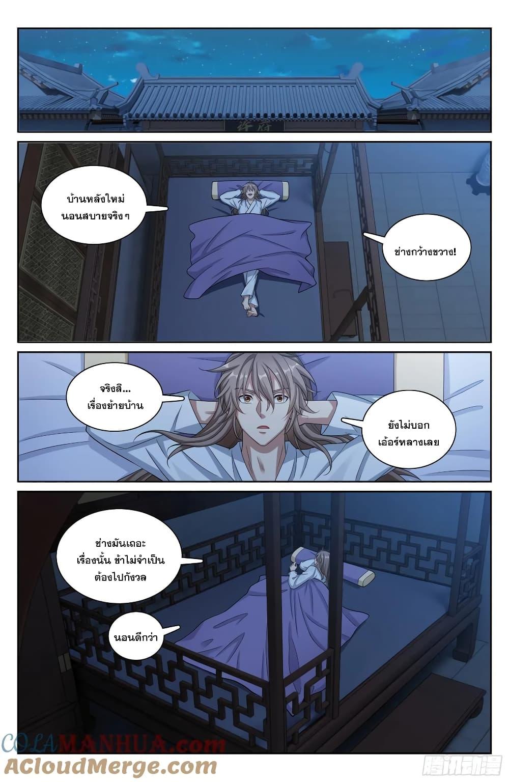 Manga-lc-com อ่านมังงะ อ่านการ์ตูน ออนไลน์ ฟรี Nightwatcher ตอนที่ 1 2 3 4 5 6 7 8 9 10 11 12 13 14 ฟรี ไม่มีโฆษณา Manga-lc - อ่าน มังงะ อ่าน การ์ตูน ออนไลน์ อ่านมังงะ ฟรี