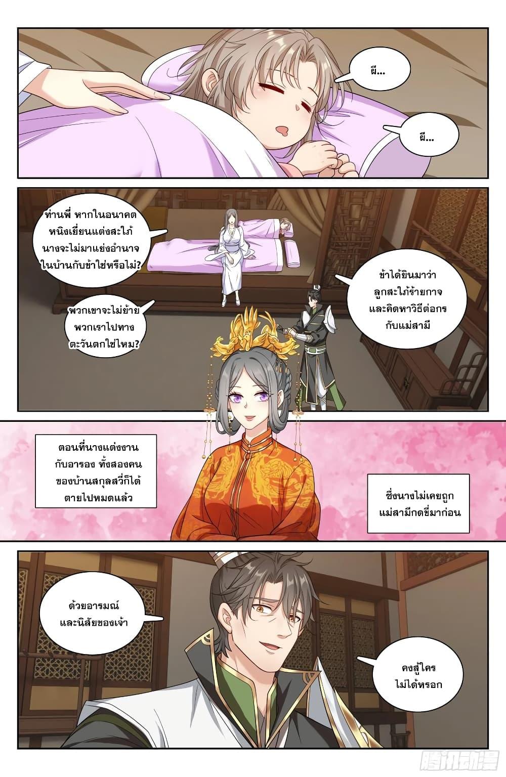 Manga-lc-com อ่านมังงะ อ่านการ์ตูน ออนไลน์ ฟรี Nightwatcher ตอนที่ 1 2 3 4 5 6 7 8 9 10 11 12 13 14 ฟรี ไม่มีโฆษณา Manga-lc - อ่าน มังงะ อ่าน การ์ตูน ออนไลน์ อ่านมังงะ ฟรี