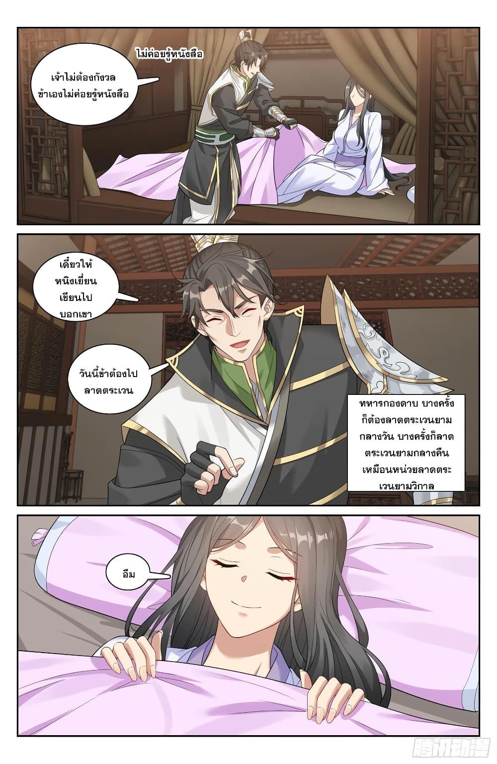 Manga-lc-com อ่านมังงะ อ่านการ์ตูน ออนไลน์ ฟรี Nightwatcher ตอนที่ 1 2 3 4 5 6 7 8 9 10 11 12 13 14 ฟรี ไม่มีโฆษณา Manga-lc - อ่าน มังงะ อ่าน การ์ตูน ออนไลน์ อ่านมังงะ ฟรี