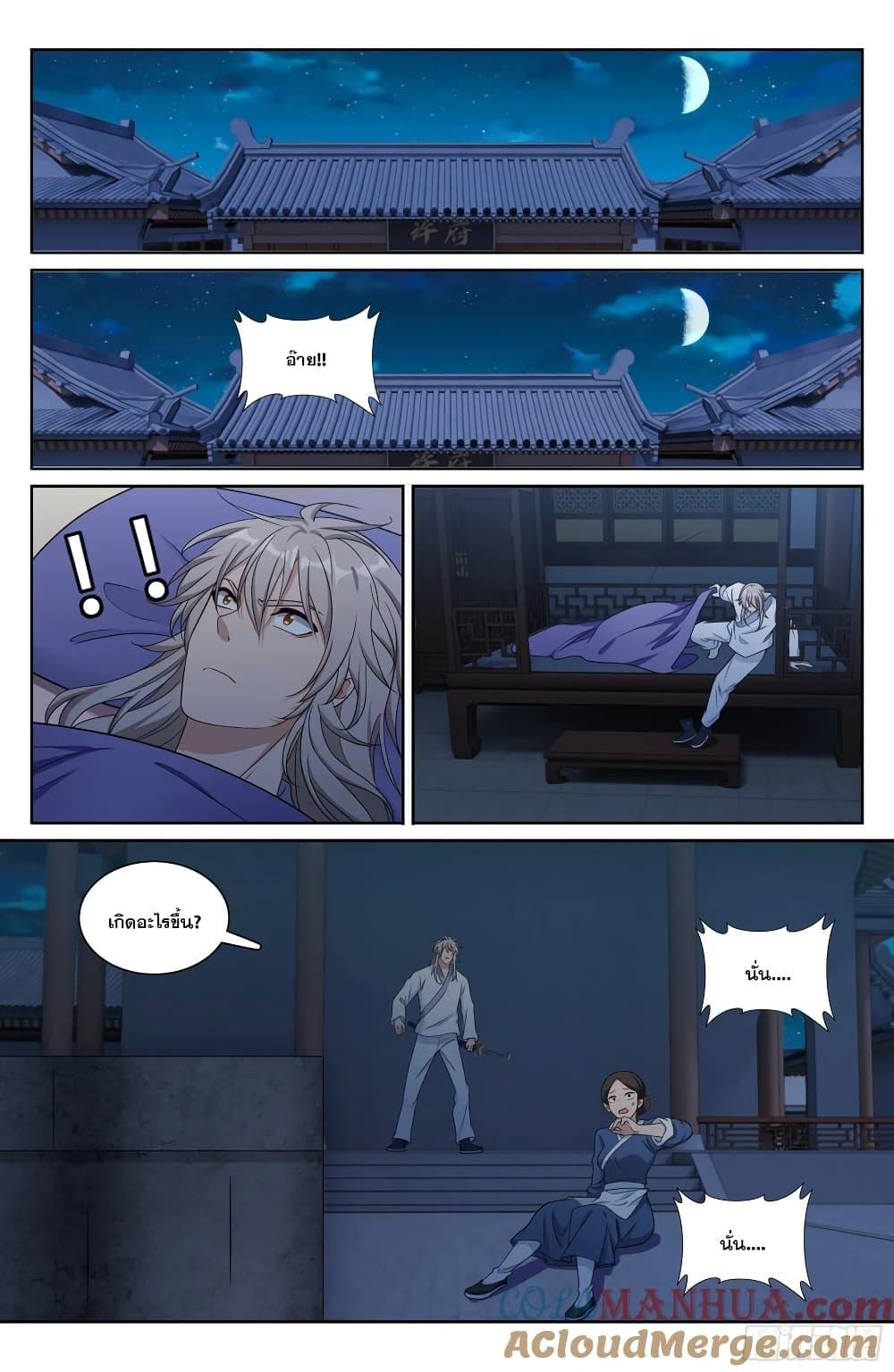 Manga-lc-com อ่านมังงะ อ่านการ์ตูน ออนไลน์ ฟรี Nightwatcher ตอนที่ 1 2 3 4 5 6 7 8 9 10 11 12 13 14 ฟรี ไม่มีโฆษณา Manga-lc - อ่าน มังงะ อ่าน การ์ตูน ออนไลน์ อ่านมังงะ ฟรี