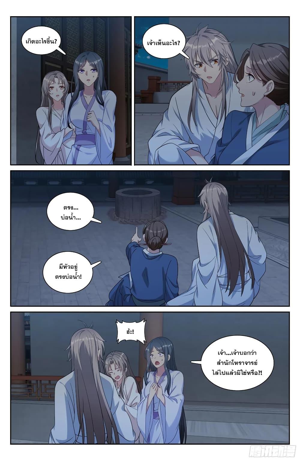 Manga-lc-com อ่านมังงะ อ่านการ์ตูน ออนไลน์ ฟรี Nightwatcher ตอนที่ 1 2 3 4 5 6 7 8 9 10 11 12 13 14 ฟรี ไม่มีโฆษณา Manga-lc - อ่าน มังงะ อ่าน การ์ตูน ออนไลน์ อ่านมังงะ ฟรี