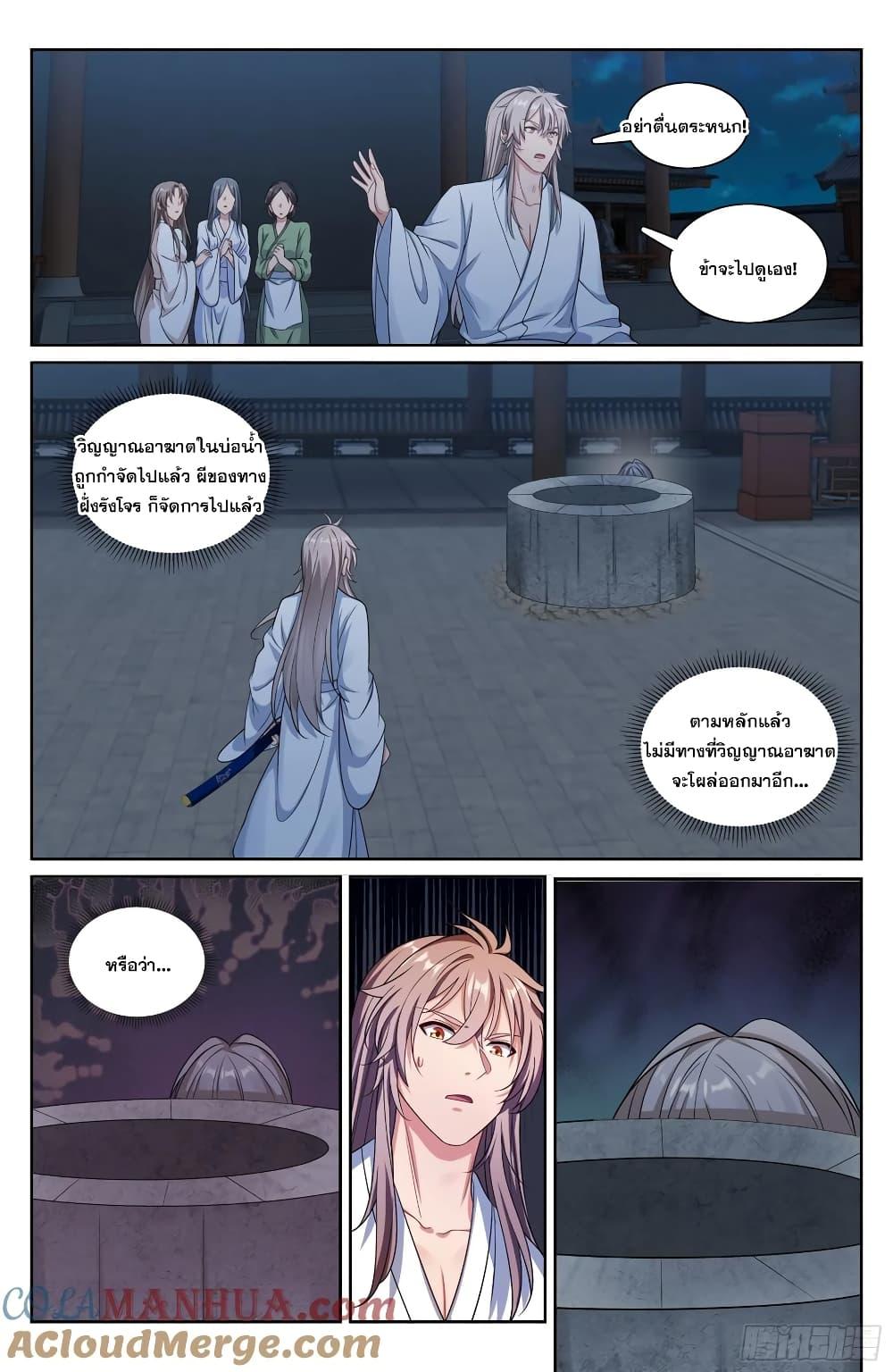 Manga-lc-com อ่านมังงะ อ่านการ์ตูน ออนไลน์ ฟรี Nightwatcher ตอนที่ 1 2 3 4 5 6 7 8 9 10 11 12 13 14 ฟรี ไม่มีโฆษณา Manga-lc - อ่าน มังงะ อ่าน การ์ตูน ออนไลน์ อ่านมังงะ ฟรี