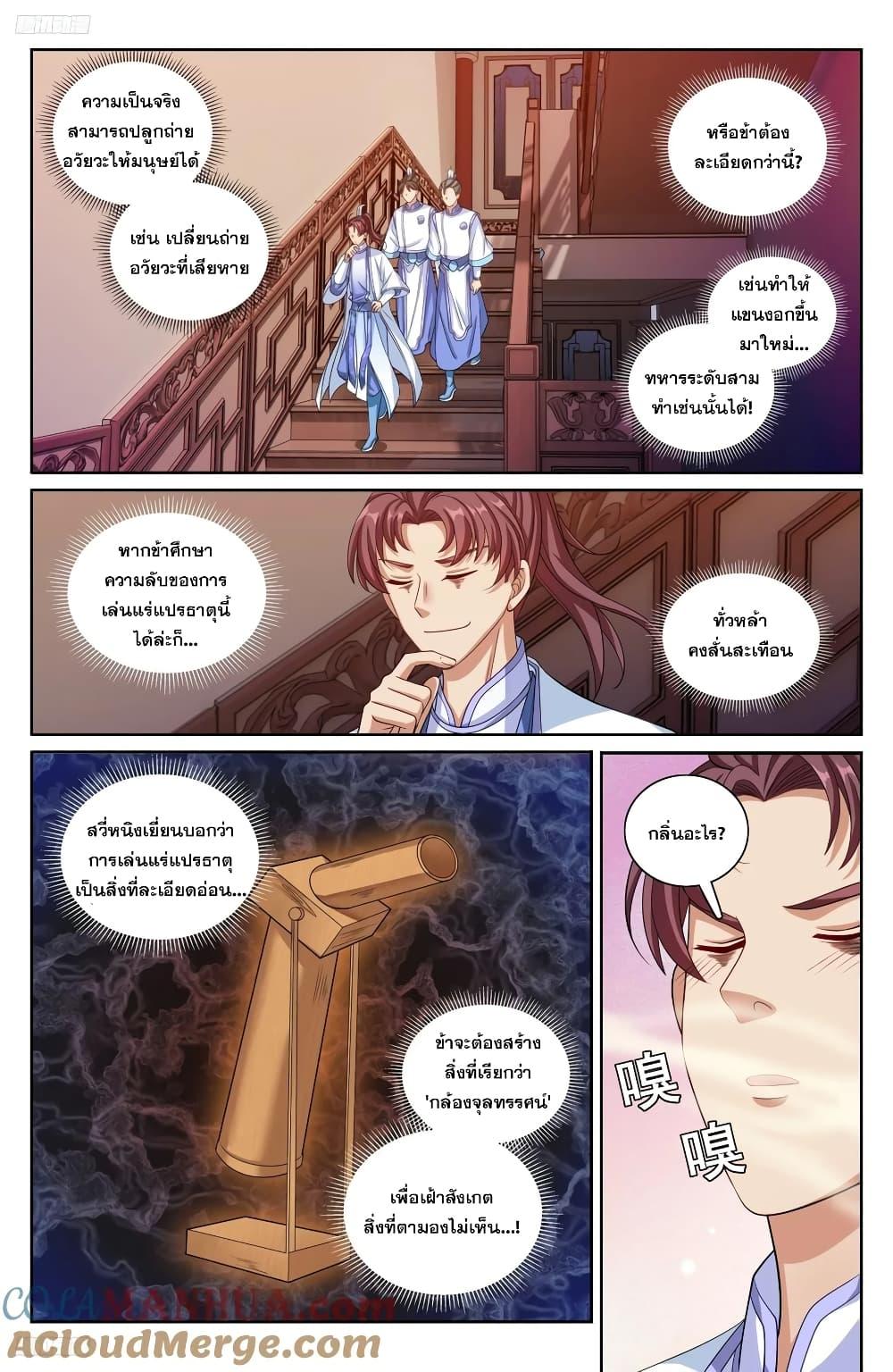 Manga-lc-com อ่านมังงะ อ่านการ์ตูน ออนไลน์ ฟรี Nightwatcher ตอนที่ 1 2 3 4 5 6 7 8 9 10 11 12 13 14 ฟรี ไม่มีโฆษณา Manga-lc - อ่าน มังงะ อ่าน การ์ตูน ออนไลน์ อ่านมังงะ ฟรี