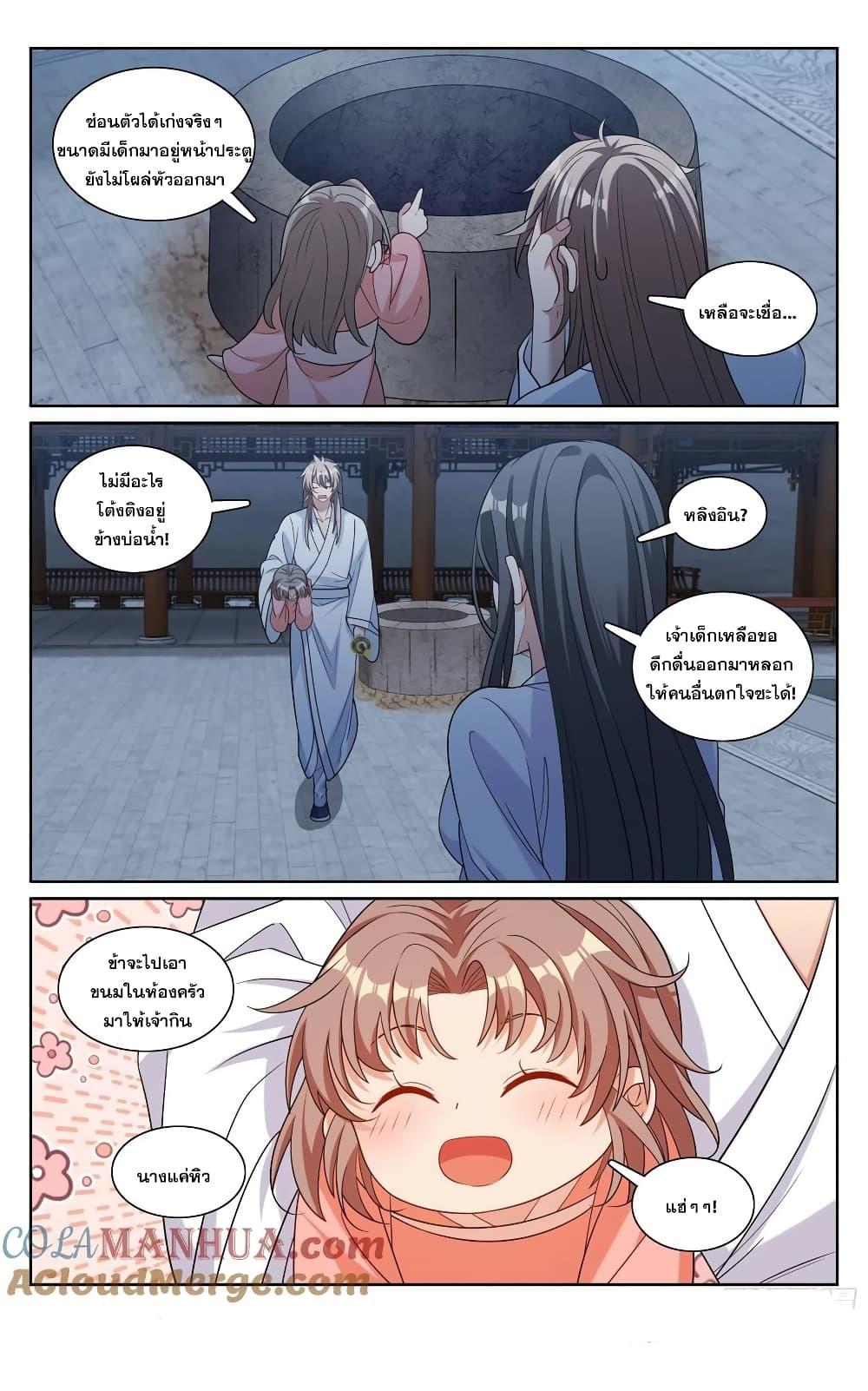 Manga-lc-com อ่านมังงะ อ่านการ์ตูน ออนไลน์ ฟรี Nightwatcher ตอนที่ 1 2 3 4 5 6 7 8 9 10 11 12 13 14 ฟรี ไม่มีโฆษณา Manga-lc - อ่าน มังงะ อ่าน การ์ตูน ออนไลน์ อ่านมังงะ ฟรี