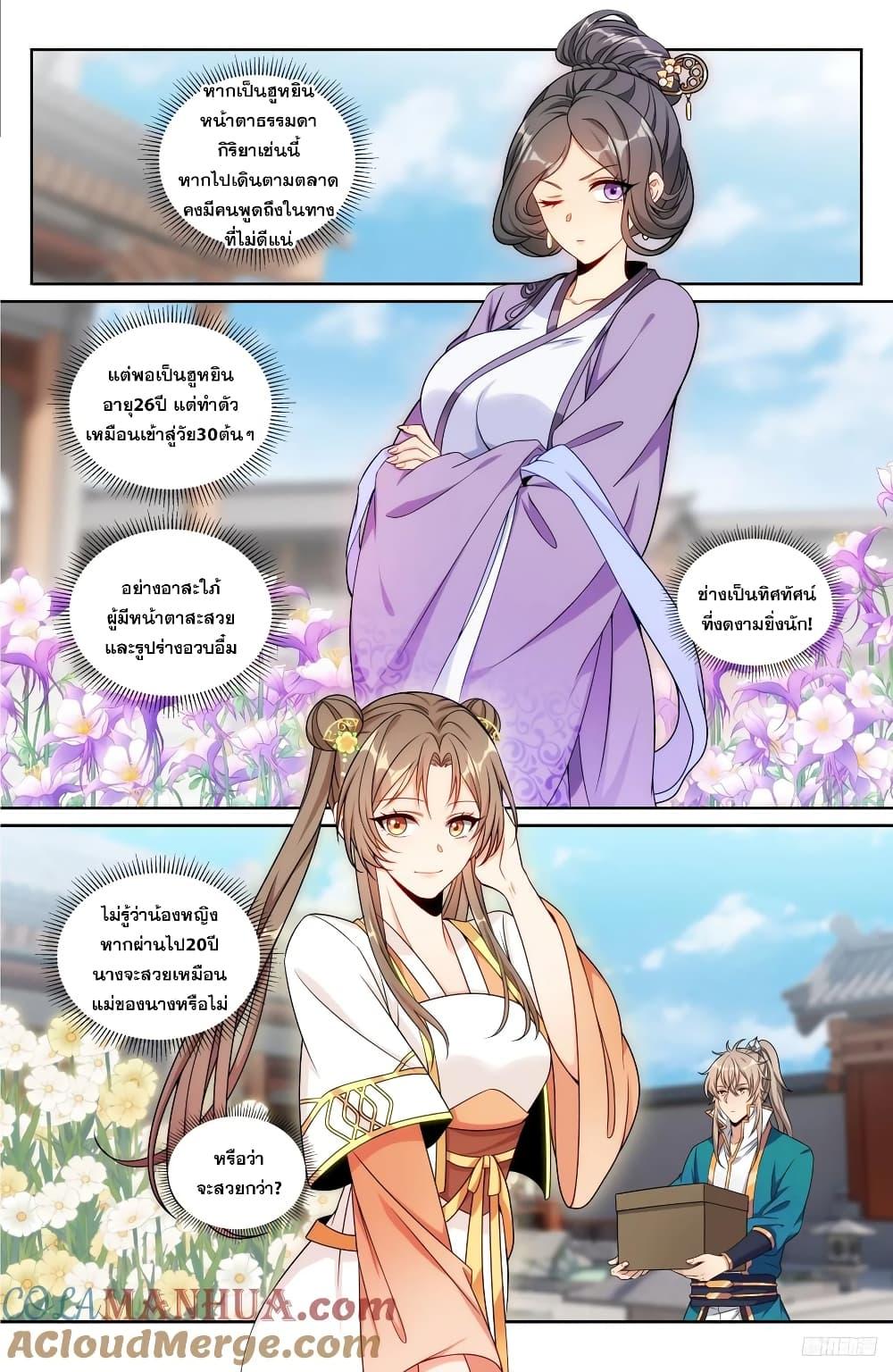 Manga-lc-com อ่านมังงะ อ่านการ์ตูน ออนไลน์ ฟรี Nightwatcher ตอนที่ 1 2 3 4 5 6 7 8 9 10 11 12 13 14 ฟรี ไม่มีโฆษณา Manga-lc - อ่าน มังงะ อ่าน การ์ตูน ออนไลน์ อ่านมังงะ ฟรี