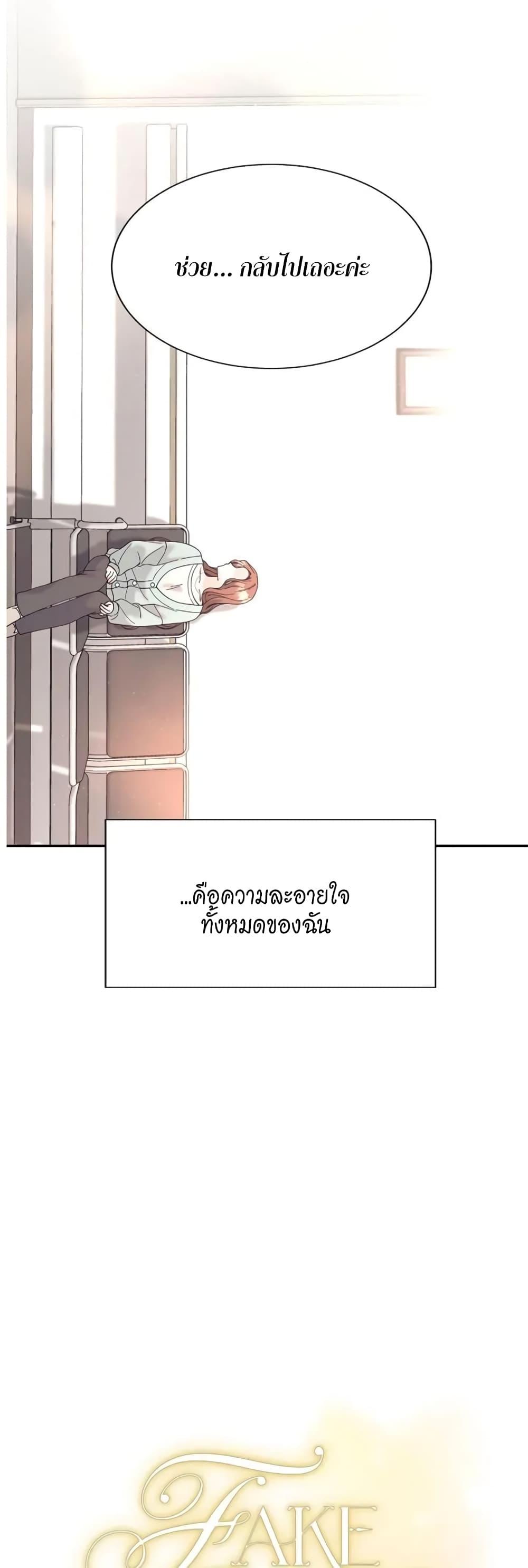 Doujin-Lc- อ่าน โดจิน มังฮวา เกาหลี ญี่ปุ่น จีน แปลไทย Fake Wife ตอนที่ 1 2 3 4 5 6 7 8 9 10 11 12 13 14 ฟรี ไม่มีโฆษณา อ่าน โดจิน Manhwa เกาหลี ญี่ปุ่น จีน เรามีครบ คัดมาให้เน้นๆ โดจิน 18+ รับประกันความฟินโดย  Doujin Lc