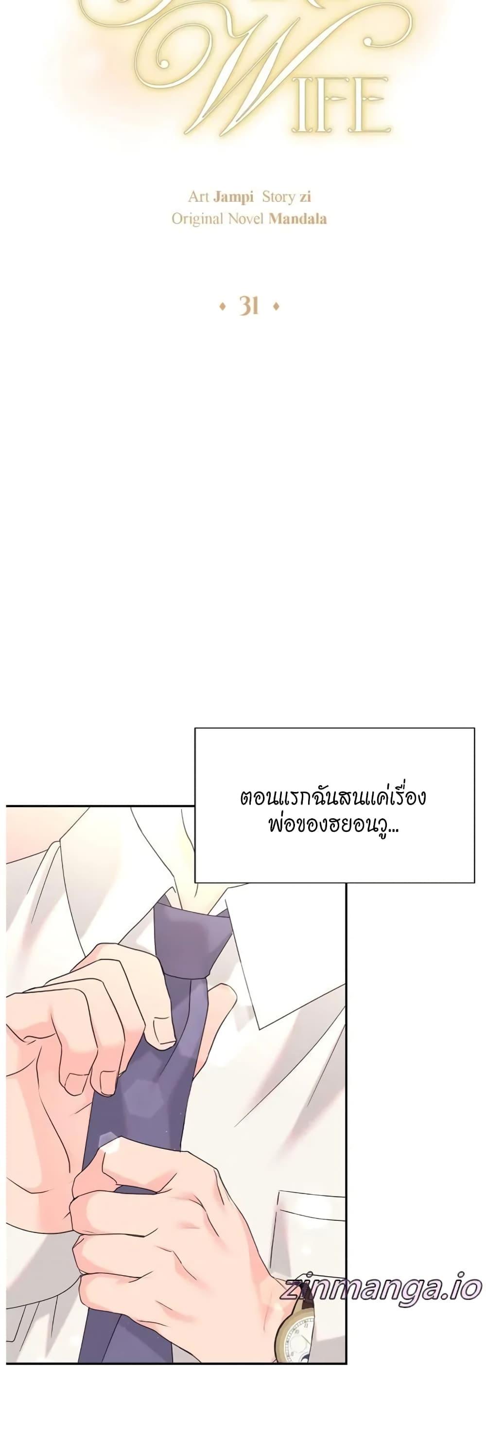 Doujin-Lc- อ่าน โดจิน มังฮวา เกาหลี ญี่ปุ่น จีน แปลไทย Fake Wife ตอนที่ 1 2 3 4 5 6 7 8 9 10 11 12 13 14 ฟรี ไม่มีโฆษณา อ่าน โดจิน Manhwa เกาหลี ญี่ปุ่น จีน เรามีครบ คัดมาให้เน้นๆ โดจิน 18+ รับประกันความฟินโดย  Doujin Lc