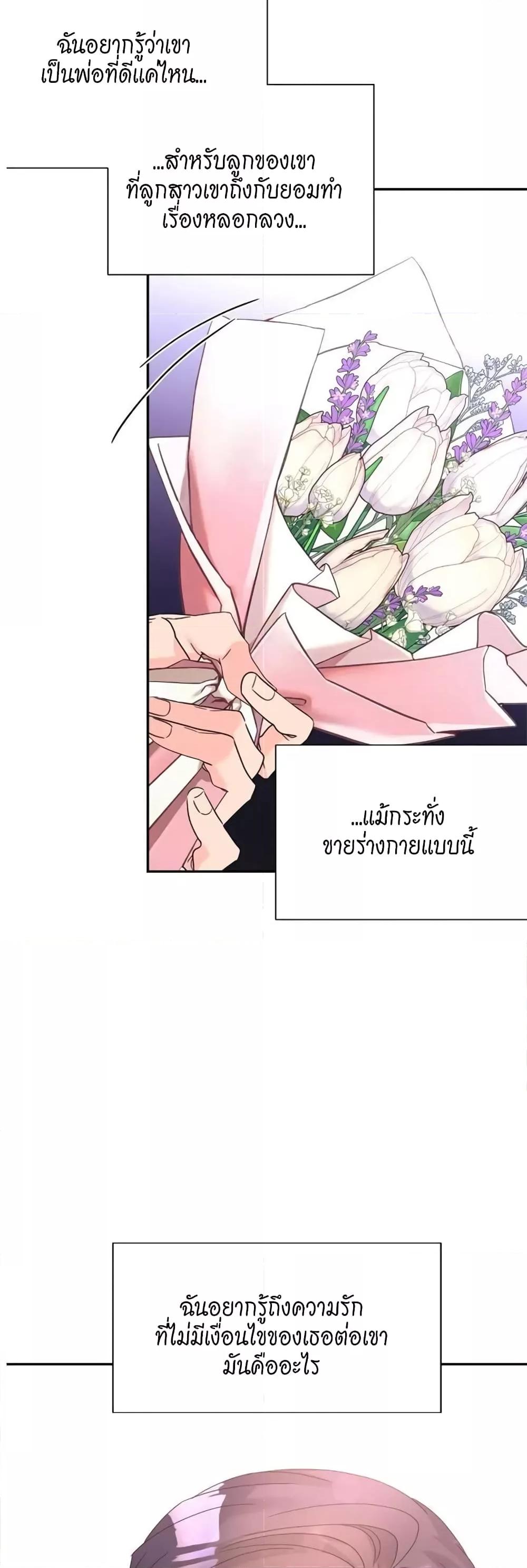 Doujin-Lc- อ่าน โดจิน มังฮวา เกาหลี ญี่ปุ่น จีน แปลไทย Fake Wife ตอนที่ 1 2 3 4 5 6 7 8 9 10 11 12 13 14 ฟรี ไม่มีโฆษณา อ่าน โดจิน Manhwa เกาหลี ญี่ปุ่น จีน เรามีครบ คัดมาให้เน้นๆ โดจิน 18+ รับประกันความฟินโดย  Doujin Lc