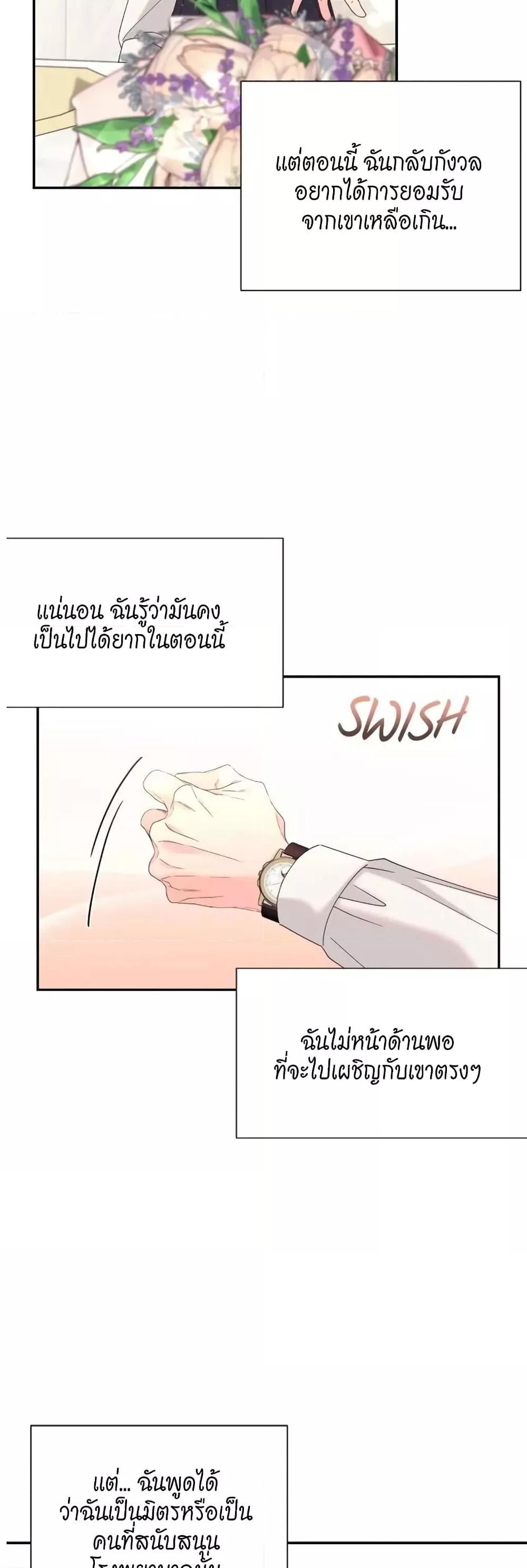 Doujin-Lc- อ่าน โดจิน มังฮวา เกาหลี ญี่ปุ่น จีน แปลไทย Fake Wife ตอนที่ 1 2 3 4 5 6 7 8 9 10 11 12 13 14 ฟรี ไม่มีโฆษณา อ่าน โดจิน Manhwa เกาหลี ญี่ปุ่น จีน เรามีครบ คัดมาให้เน้นๆ โดจิน 18+ รับประกันความฟินโดย  Doujin Lc