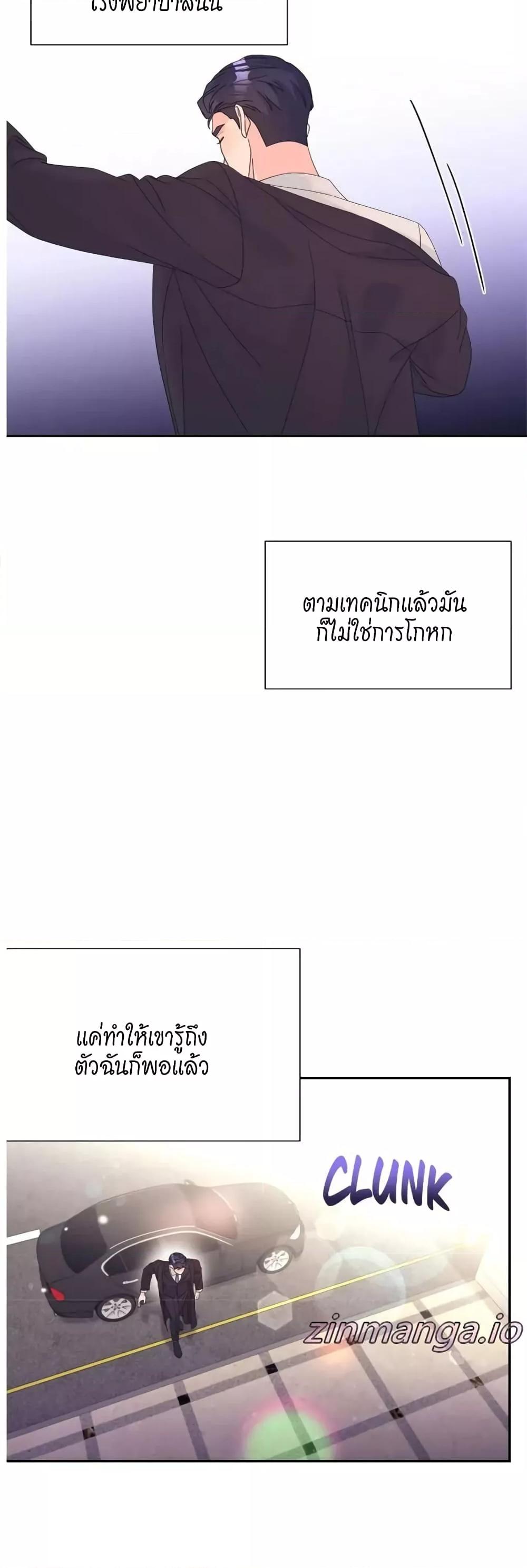 Doujin-Lc- อ่าน โดจิน มังฮวา เกาหลี ญี่ปุ่น จีน แปลไทย Fake Wife ตอนที่ 1 2 3 4 5 6 7 8 9 10 11 12 13 14 ฟรี ไม่มีโฆษณา อ่าน โดจิน Manhwa เกาหลี ญี่ปุ่น จีน เรามีครบ คัดมาให้เน้นๆ โดจิน 18+ รับประกันความฟินโดย  Doujin Lc