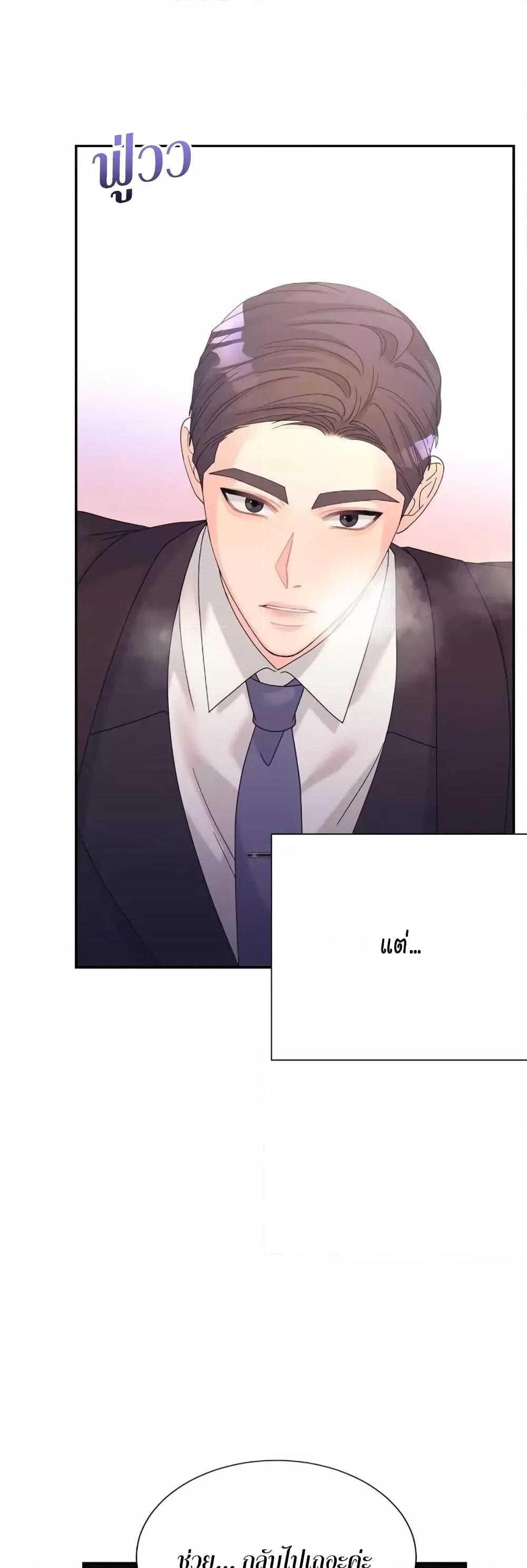 Doujin-Lc- อ่าน โดจิน มังฮวา เกาหลี ญี่ปุ่น จีน แปลไทย Fake Wife ตอนที่ 1 2 3 4 5 6 7 8 9 10 11 12 13 14 ฟรี ไม่มีโฆษณา อ่าน โดจิน Manhwa เกาหลี ญี่ปุ่น จีน เรามีครบ คัดมาให้เน้นๆ โดจิน 18+ รับประกันความฟินโดย  Doujin Lc