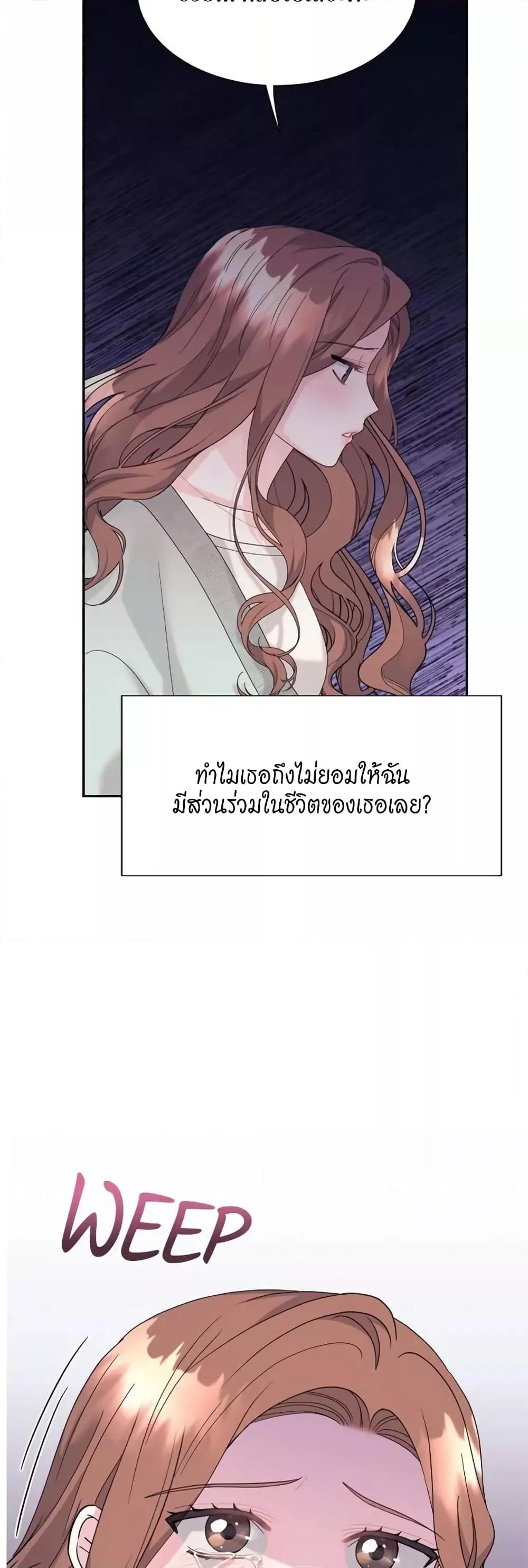 Doujin-Lc- อ่าน โดจิน มังฮวา เกาหลี ญี่ปุ่น จีน แปลไทย Fake Wife ตอนที่ 1 2 3 4 5 6 7 8 9 10 11 12 13 14 ฟรี ไม่มีโฆษณา อ่าน โดจิน Manhwa เกาหลี ญี่ปุ่น จีน เรามีครบ คัดมาให้เน้นๆ โดจิน 18+ รับประกันความฟินโดย  Doujin Lc