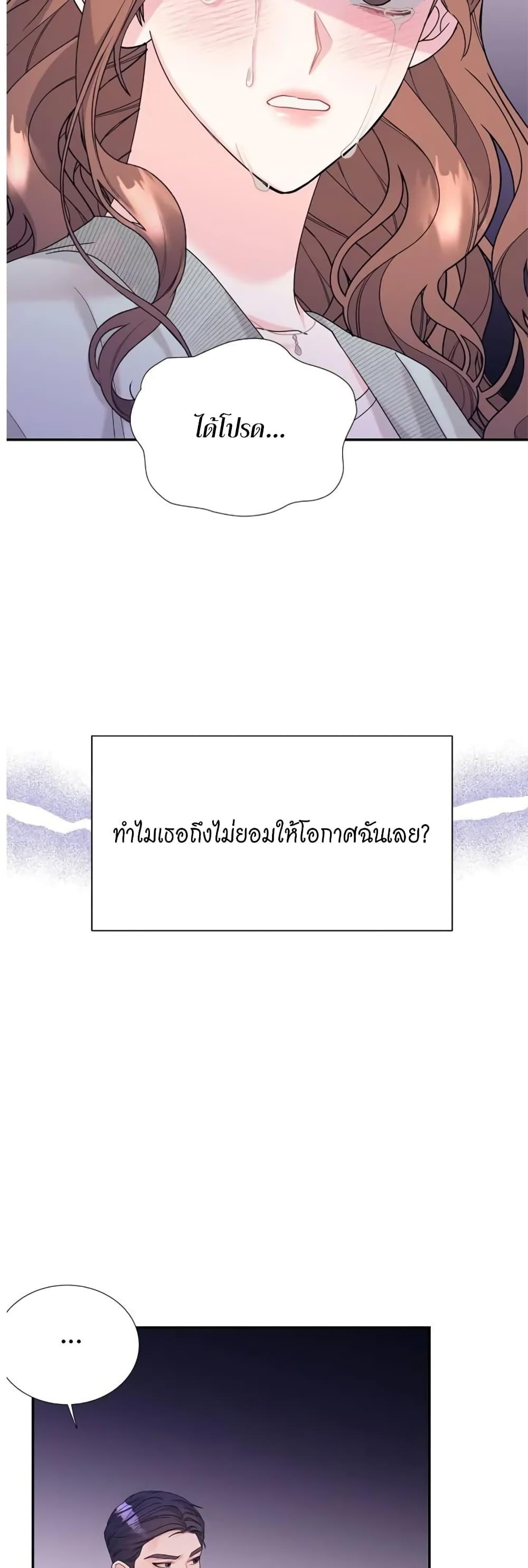 Doujin-Lc- อ่าน โดจิน มังฮวา เกาหลี ญี่ปุ่น จีน แปลไทย Fake Wife ตอนที่ 1 2 3 4 5 6 7 8 9 10 11 12 13 14 ฟรี ไม่มีโฆษณา อ่าน โดจิน Manhwa เกาหลี ญี่ปุ่น จีน เรามีครบ คัดมาให้เน้นๆ โดจิน 18+ รับประกันความฟินโดย  Doujin Lc