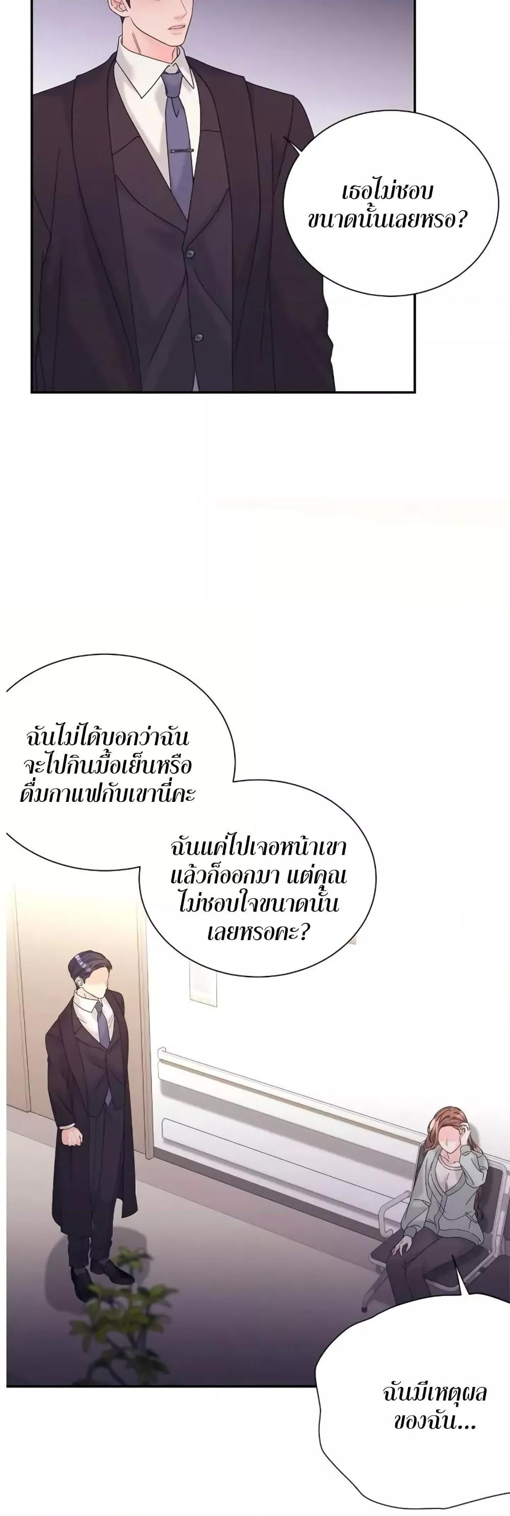 Doujin-Lc- อ่าน โดจิน มังฮวา เกาหลี ญี่ปุ่น จีน แปลไทย Fake Wife ตอนที่ 1 2 3 4 5 6 7 8 9 10 11 12 13 14 ฟรี ไม่มีโฆษณา อ่าน โดจิน Manhwa เกาหลี ญี่ปุ่น จีน เรามีครบ คัดมาให้เน้นๆ โดจิน 18+ รับประกันความฟินโดย  Doujin Lc