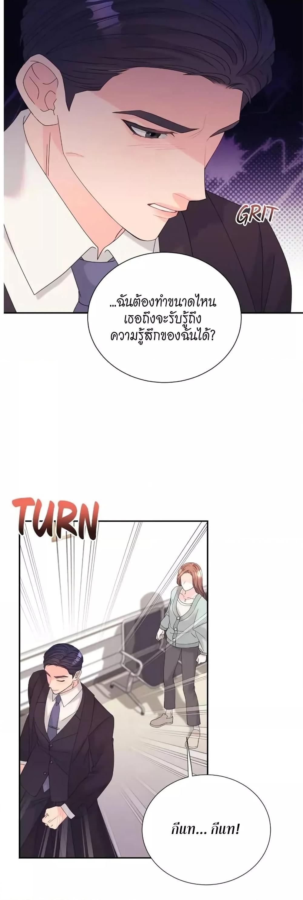 Doujin-Lc- อ่าน โดจิน มังฮวา เกาหลี ญี่ปุ่น จีน แปลไทย Fake Wife ตอนที่ 1 2 3 4 5 6 7 8 9 10 11 12 13 14 ฟรี ไม่มีโฆษณา อ่าน โดจิน Manhwa เกาหลี ญี่ปุ่น จีน เรามีครบ คัดมาให้เน้นๆ โดจิน 18+ รับประกันความฟินโดย  Doujin Lc