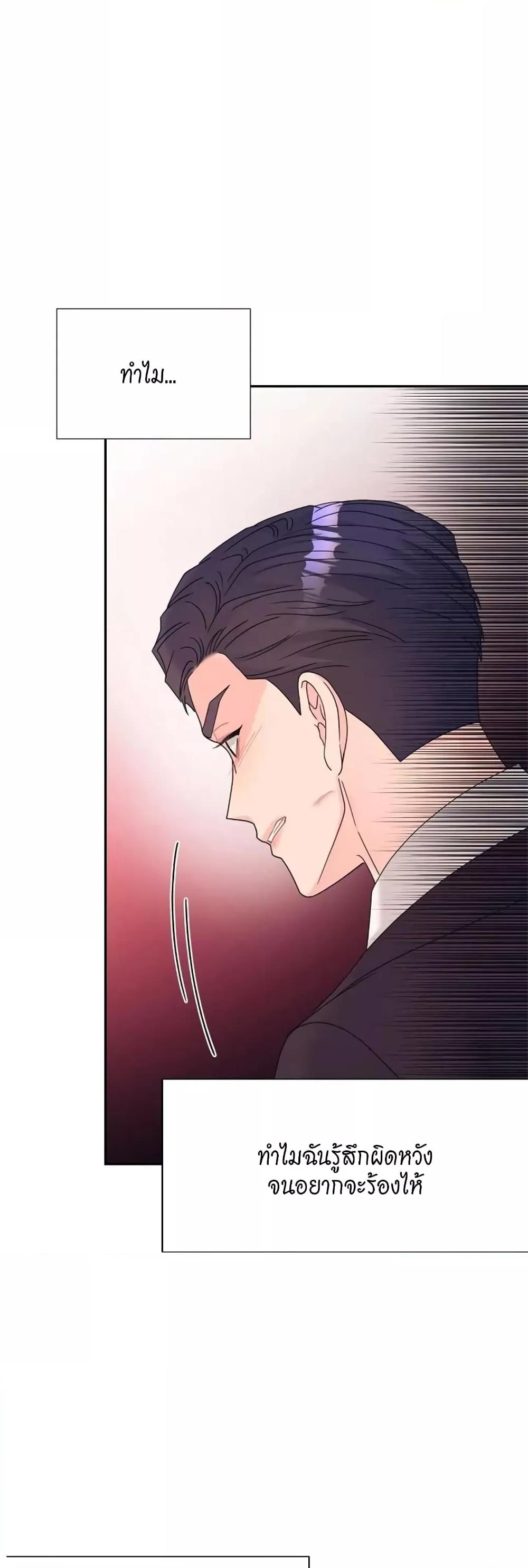 Doujin-Lc- อ่าน โดจิน มังฮวา เกาหลี ญี่ปุ่น จีน แปลไทย Fake Wife ตอนที่ 1 2 3 4 5 6 7 8 9 10 11 12 13 14 ฟรี ไม่มีโฆษณา อ่าน โดจิน Manhwa เกาหลี ญี่ปุ่น จีน เรามีครบ คัดมาให้เน้นๆ โดจิน 18+ รับประกันความฟินโดย  Doujin Lc