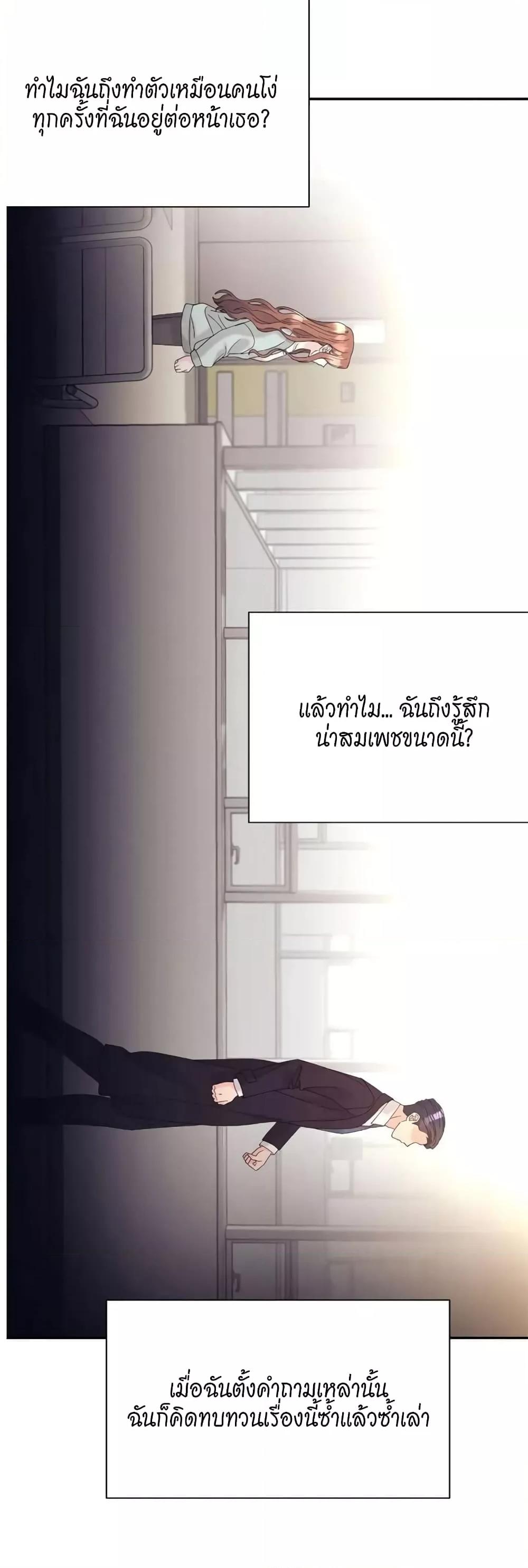 Doujin-Lc- อ่าน โดจิน มังฮวา เกาหลี ญี่ปุ่น จีน แปลไทย Fake Wife ตอนที่ 1 2 3 4 5 6 7 8 9 10 11 12 13 14 ฟรี ไม่มีโฆษณา อ่าน โดจิน Manhwa เกาหลี ญี่ปุ่น จีน เรามีครบ คัดมาให้เน้นๆ โดจิน 18+ รับประกันความฟินโดย  Doujin Lc