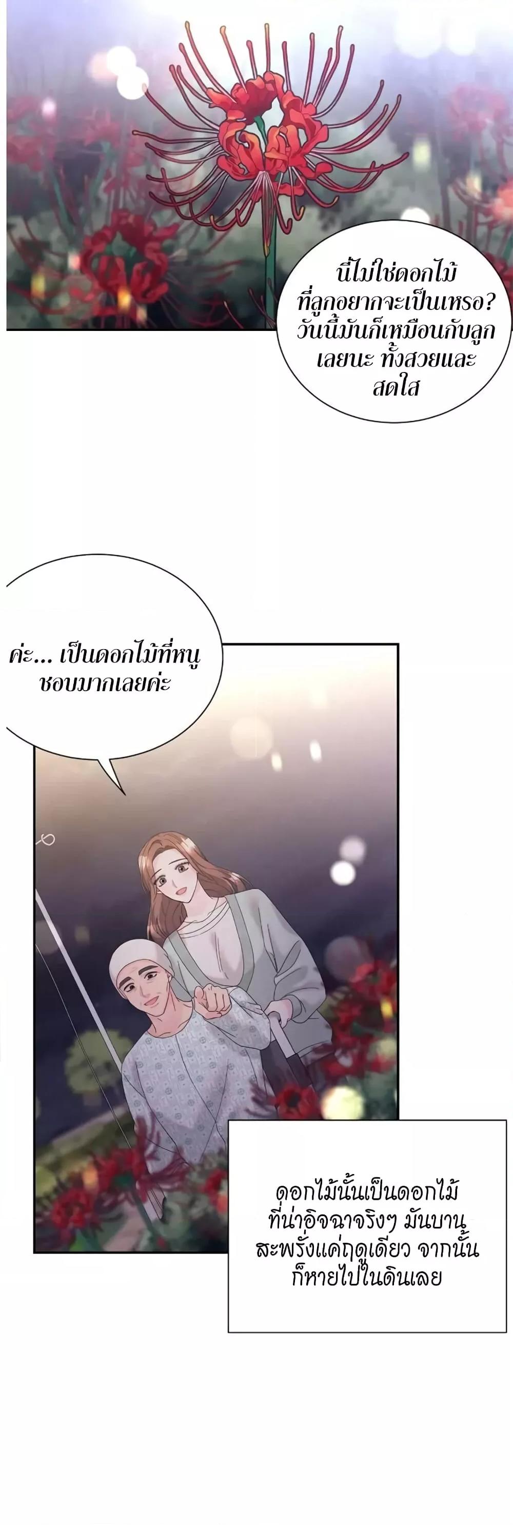 Doujin-Lc- อ่าน โดจิน มังฮวา เกาหลี ญี่ปุ่น จีน แปลไทย Fake Wife ตอนที่ 1 2 3 4 5 6 7 8 9 10 11 12 13 14 ฟรี ไม่มีโฆษณา อ่าน โดจิน Manhwa เกาหลี ญี่ปุ่น จีน เรามีครบ คัดมาให้เน้นๆ โดจิน 18+ รับประกันความฟินโดย  Doujin Lc