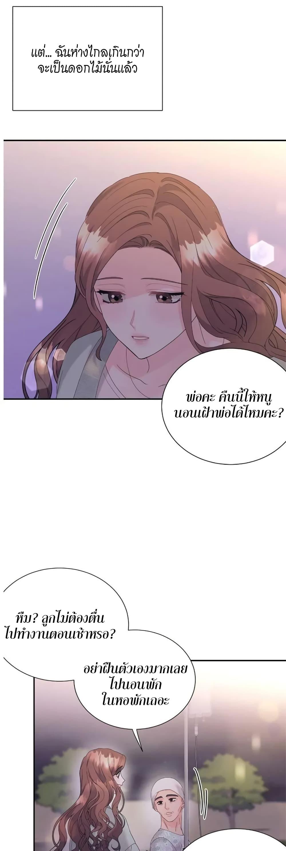 Doujin-Lc- อ่าน โดจิน มังฮวา เกาหลี ญี่ปุ่น จีน แปลไทย Fake Wife ตอนที่ 1 2 3 4 5 6 7 8 9 10 11 12 13 14 ฟรี ไม่มีโฆษณา อ่าน โดจิน Manhwa เกาหลี ญี่ปุ่น จีน เรามีครบ คัดมาให้เน้นๆ โดจิน 18+ รับประกันความฟินโดย  Doujin Lc
