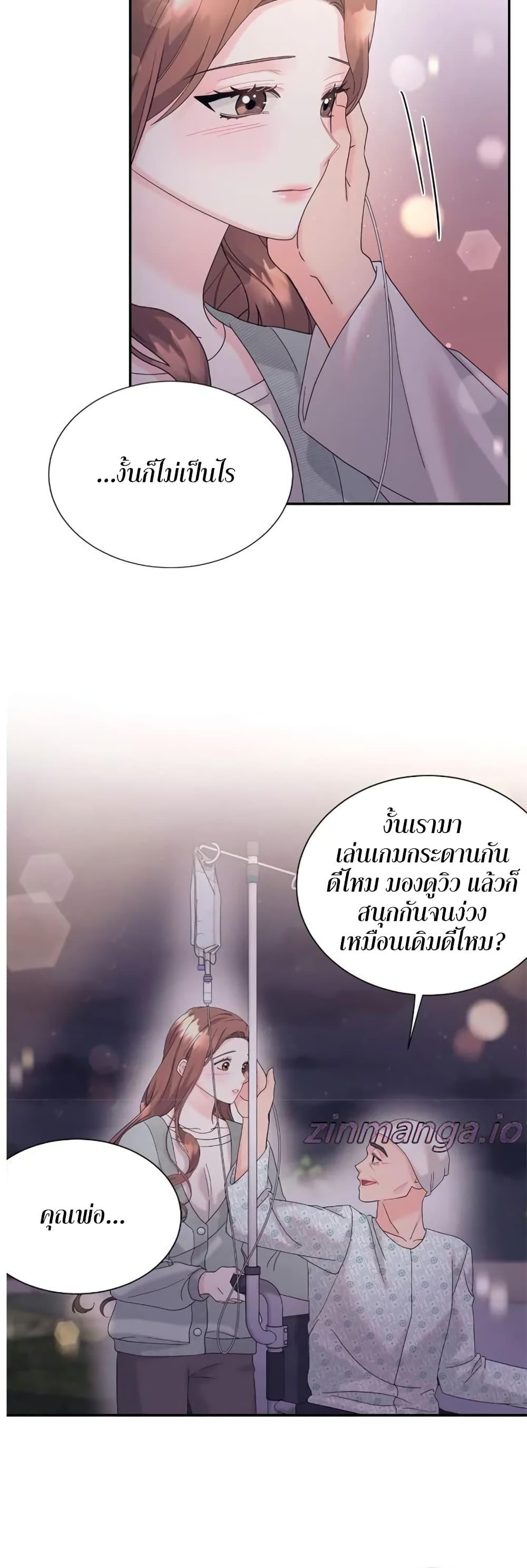 Doujin-Lc- อ่าน โดจิน มังฮวา เกาหลี ญี่ปุ่น จีน แปลไทย Fake Wife ตอนที่ 1 2 3 4 5 6 7 8 9 10 11 12 13 14 ฟรี ไม่มีโฆษณา อ่าน โดจิน Manhwa เกาหลี ญี่ปุ่น จีน เรามีครบ คัดมาให้เน้นๆ โดจิน 18+ รับประกันความฟินโดย  Doujin Lc