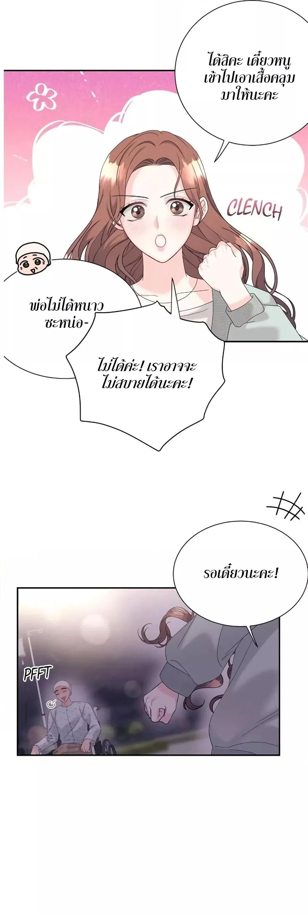 Doujin-Lc- อ่าน โดจิน มังฮวา เกาหลี ญี่ปุ่น จีน แปลไทย Fake Wife ตอนที่ 1 2 3 4 5 6 7 8 9 10 11 12 13 14 ฟรี ไม่มีโฆษณา อ่าน โดจิน Manhwa เกาหลี ญี่ปุ่น จีน เรามีครบ คัดมาให้เน้นๆ โดจิน 18+ รับประกันความฟินโดย  Doujin Lc