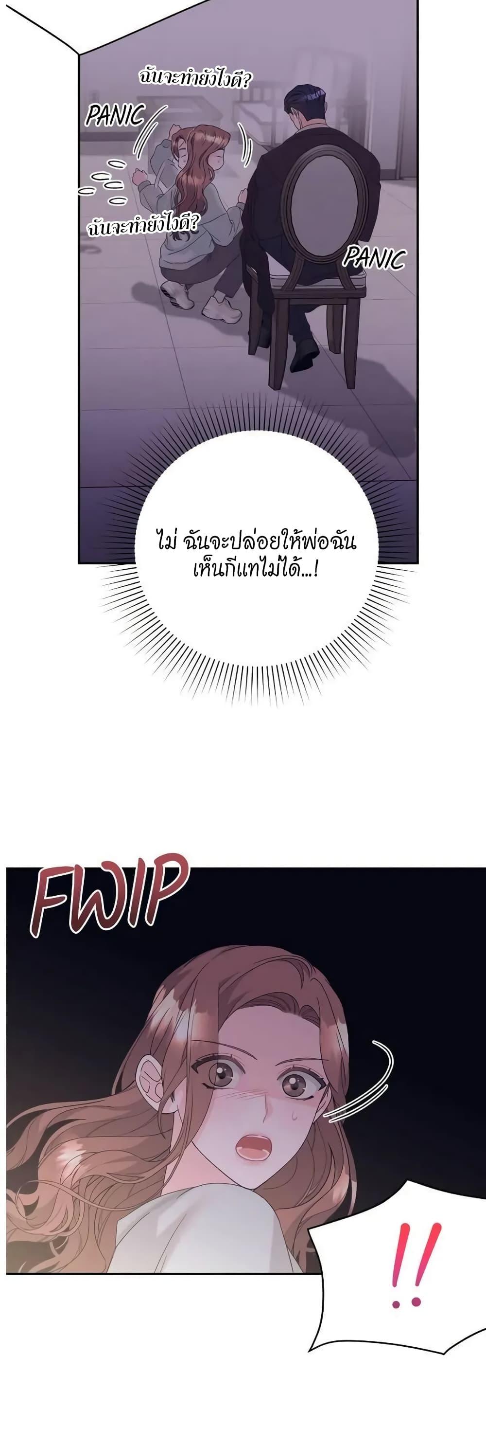 Doujin-Lc- อ่าน โดจิน มังฮวา เกาหลี ญี่ปุ่น จีน แปลไทย Fake Wife ตอนที่ 1 2 3 4 5 6 7 8 9 10 11 12 13 14 ฟรี ไม่มีโฆษณา อ่าน โดจิน Manhwa เกาหลี ญี่ปุ่น จีน เรามีครบ คัดมาให้เน้นๆ โดจิน 18+ รับประกันความฟินโดย  Doujin Lc