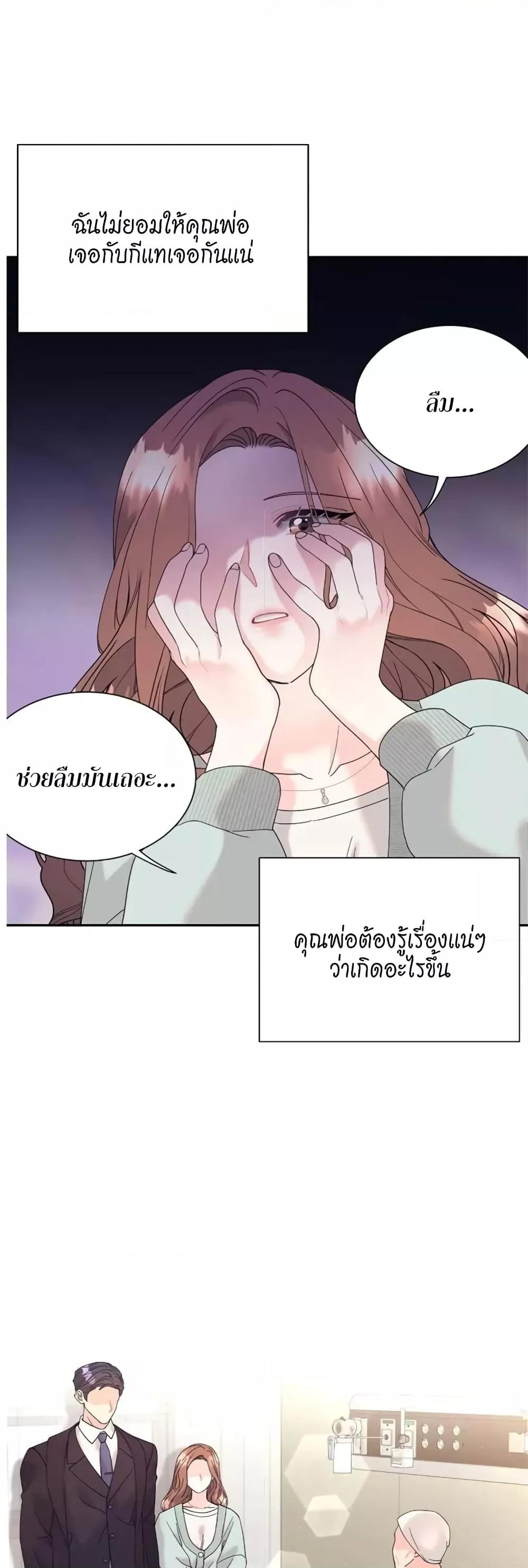 Doujin-Lc- อ่าน โดจิน มังฮวา เกาหลี ญี่ปุ่น จีน แปลไทย Fake Wife ตอนที่ 1 2 3 4 5 6 7 8 9 10 11 12 13 14 ฟรี ไม่มีโฆษณา อ่าน โดจิน Manhwa เกาหลี ญี่ปุ่น จีน เรามีครบ คัดมาให้เน้นๆ โดจิน 18+ รับประกันความฟินโดย  Doujin Lc