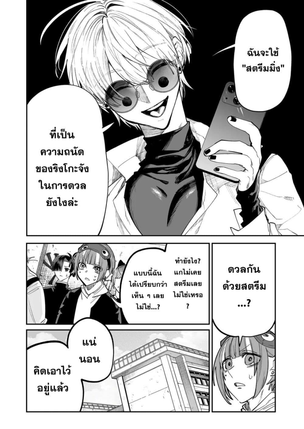 Manga-lc-com อ่านมังงะ อ่านการ์ตูน ออนไลน์ ฟรี Yankee Koukou ni Ojou-sama ตอนที่ 1 2 3 4 5 6 7 8 9 10 11 12 13 14 ฟรี ไม่มีโฆษณา Manga-lc - อ่าน มังงะ อ่าน การ์ตูน ออนไลน์ อ่านมังงะ ฟรี