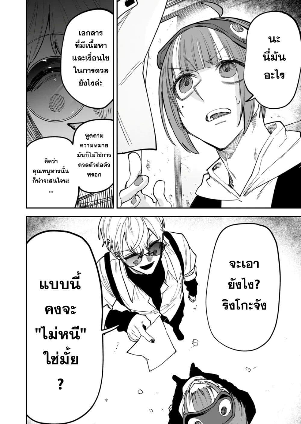 Manga-lc-com อ่านมังงะ อ่านการ์ตูน ออนไลน์ ฟรี Yankee Koukou ni Ojou-sama ตอนที่ 1 2 3 4 5 6 7 8 9 10 11 12 13 14 ฟรี ไม่มีโฆษณา Manga-lc - อ่าน มังงะ อ่าน การ์ตูน ออนไลน์ อ่านมังงะ ฟรี
