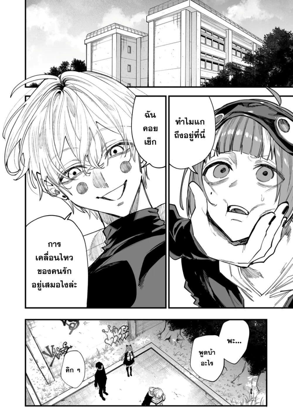 Manga-lc-com อ่านมังงะ อ่านการ์ตูน ออนไลน์ ฟรี Yankee Koukou ni Ojou-sama ตอนที่ 1 2 3 4 5 6 7 8 9 10 11 12 13 14 ฟรี ไม่มีโฆษณา Manga-lc - อ่าน มังงะ อ่าน การ์ตูน ออนไลน์ อ่านมังงะ ฟรี