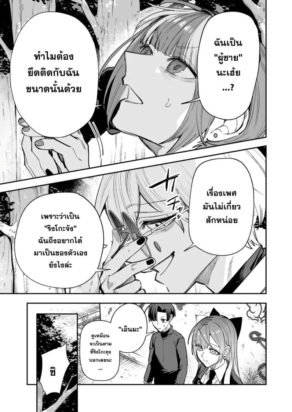 Manga-lc-com อ่านมังงะ อ่านการ์ตูน ออนไลน์ ฟรี Yankee Koukou ni Ojou-sama ตอนที่ 1 2 3 4 5 6 7 8 9 10 11 12 13 14 ฟรี ไม่มีโฆษณา Manga-lc - อ่าน มังงะ อ่าน การ์ตูน ออนไลน์ อ่านมังงะ ฟรี