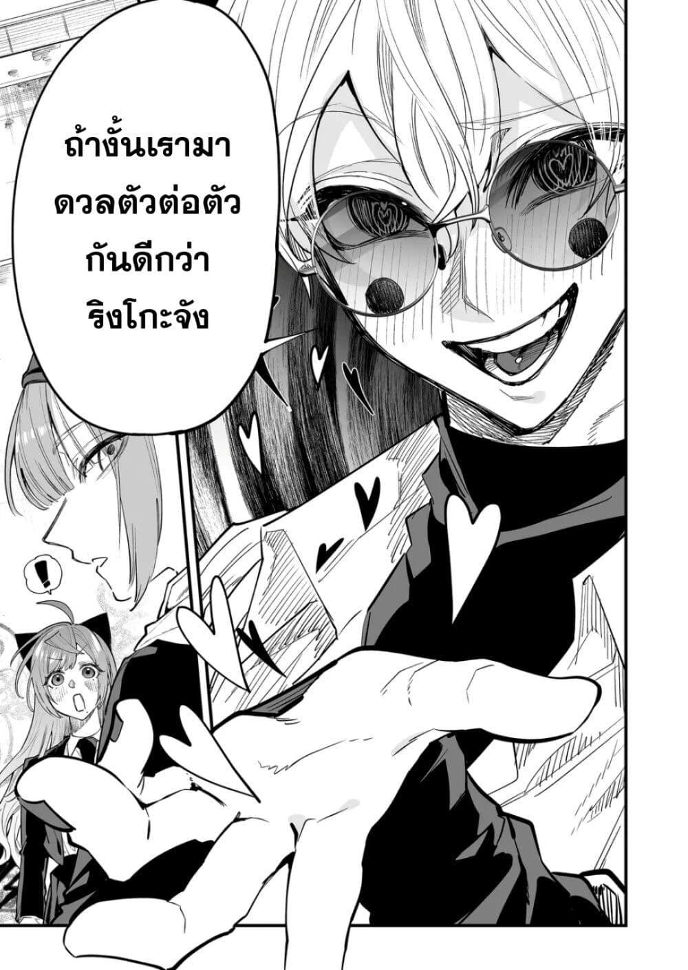 Manga-lc-com อ่านมังงะ อ่านการ์ตูน ออนไลน์ ฟรี Yankee Koukou ni Ojou-sama ตอนที่ 1 2 3 4 5 6 7 8 9 10 11 12 13 14 ฟรี ไม่มีโฆษณา Manga-lc - อ่าน มังงะ อ่าน การ์ตูน ออนไลน์ อ่านมังงะ ฟรี
