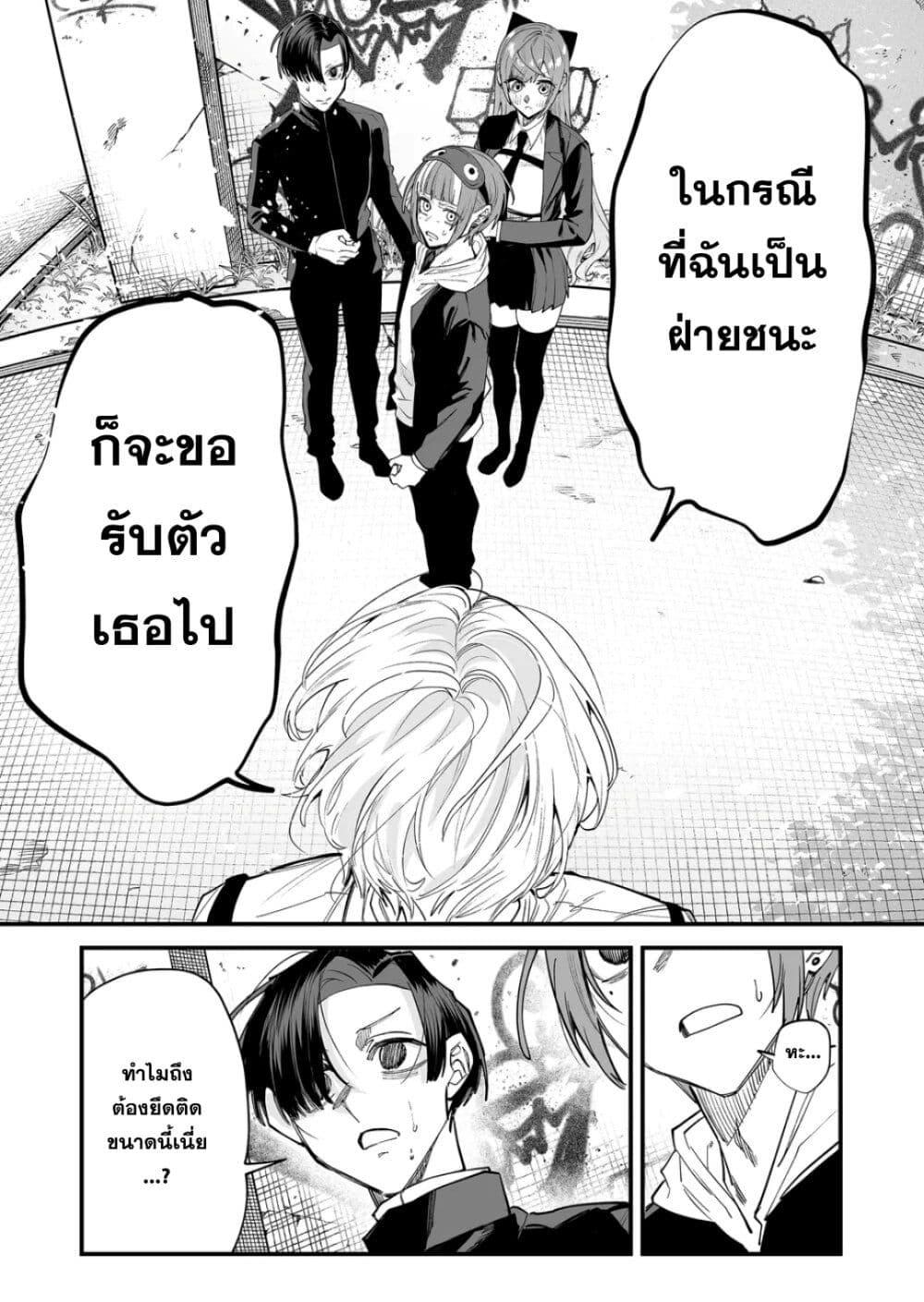 Manga-lc-com อ่านมังงะ อ่านการ์ตูน ออนไลน์ ฟรี Yankee Koukou ni Ojou-sama ตอนที่ 1 2 3 4 5 6 7 8 9 10 11 12 13 14 ฟรี ไม่มีโฆษณา Manga-lc - อ่าน มังงะ อ่าน การ์ตูน ออนไลน์ อ่านมังงะ ฟรี