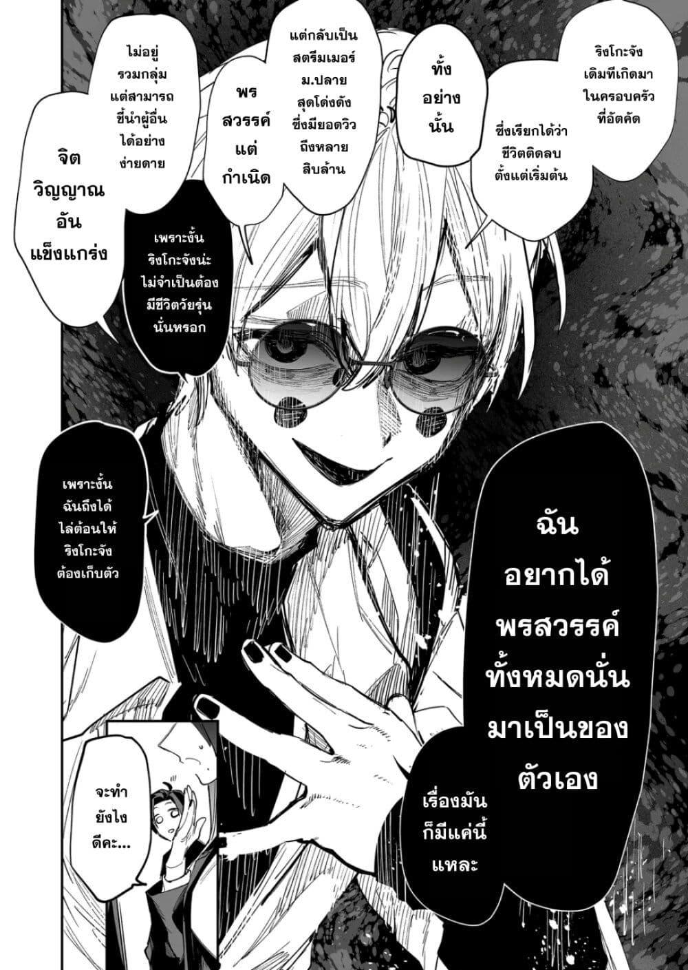Manga-lc-com อ่านมังงะ อ่านการ์ตูน ออนไลน์ ฟรี Yankee Koukou ni Ojou-sama ตอนที่ 1 2 3 4 5 6 7 8 9 10 11 12 13 14 ฟรี ไม่มีโฆษณา Manga-lc - อ่าน มังงะ อ่าน การ์ตูน ออนไลน์ อ่านมังงะ ฟรี