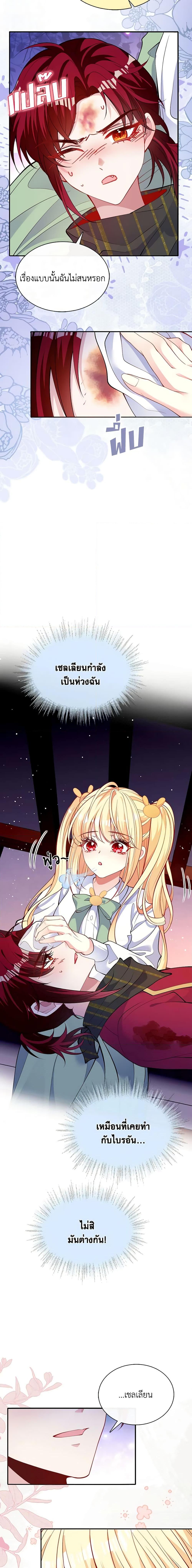 Manga-lc-com อ่านมังงะ อ่านการ์ตูน ออนไลน์ ฟรี Adopted Daughter Wants to Save the World ตอนที่ 1 2 3 4 5 6 7 8 9 10 11 12 13 14 ฟรี ไม่มีโฆษณา Manga-lc - อ่าน มังงะ อ่าน การ์ตูน ออนไลน์ อ่านมังงะ ฟรี