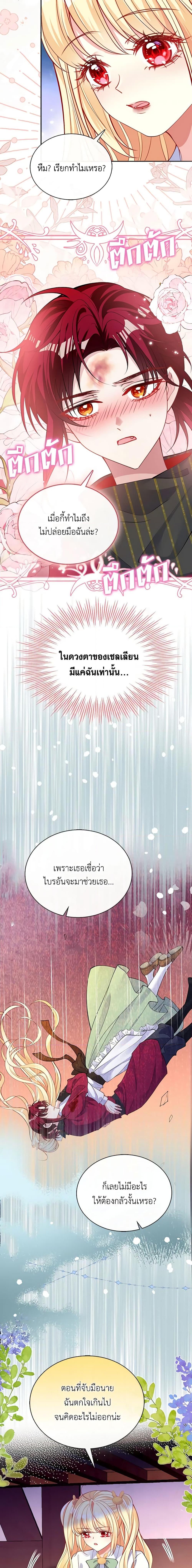 Manga-lc-com อ่านมังงะ อ่านการ์ตูน ออนไลน์ ฟรี Adopted Daughter Wants to Save the World ตอนที่ 1 2 3 4 5 6 7 8 9 10 11 12 13 14 ฟรี ไม่มีโฆษณา Manga-lc - อ่าน มังงะ อ่าน การ์ตูน ออนไลน์ อ่านมังงะ ฟรี