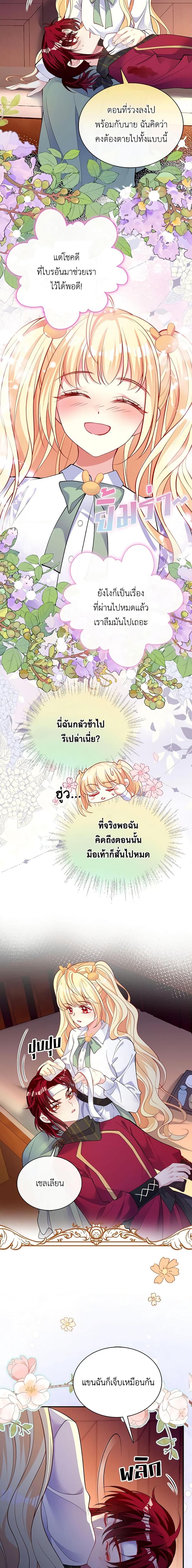 Manga-lc-com อ่านมังงะ อ่านการ์ตูน ออนไลน์ ฟรี Adopted Daughter Wants to Save the World ตอนที่ 1 2 3 4 5 6 7 8 9 10 11 12 13 14 ฟรี ไม่มีโฆษณา Manga-lc - อ่าน มังงะ อ่าน การ์ตูน ออนไลน์ อ่านมังงะ ฟรี