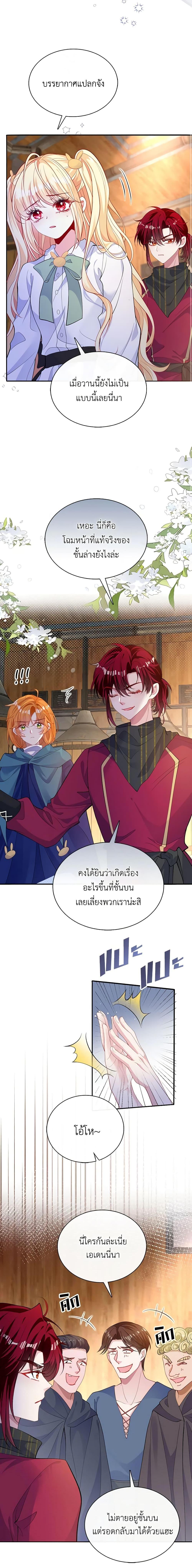 Manga-lc-com อ่านมังงะ อ่านการ์ตูน ออนไลน์ ฟรี Adopted Daughter Wants to Save the World ตอนที่ 1 2 3 4 5 6 7 8 9 10 11 12 13 14 ฟรี ไม่มีโฆษณา Manga-lc - อ่าน มังงะ อ่าน การ์ตูน ออนไลน์ อ่านมังงะ ฟรี