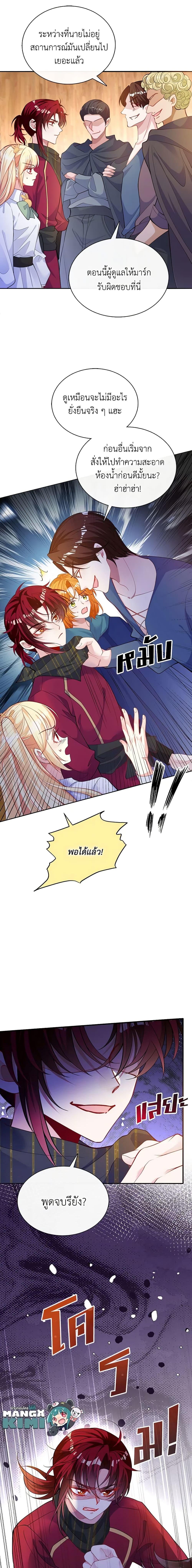 Manga-lc-com อ่านมังงะ อ่านการ์ตูน ออนไลน์ ฟรี Adopted Daughter Wants to Save the World ตอนที่ 1 2 3 4 5 6 7 8 9 10 11 12 13 14 ฟรี ไม่มีโฆษณา Manga-lc - อ่าน มังงะ อ่าน การ์ตูน ออนไลน์ อ่านมังงะ ฟรี