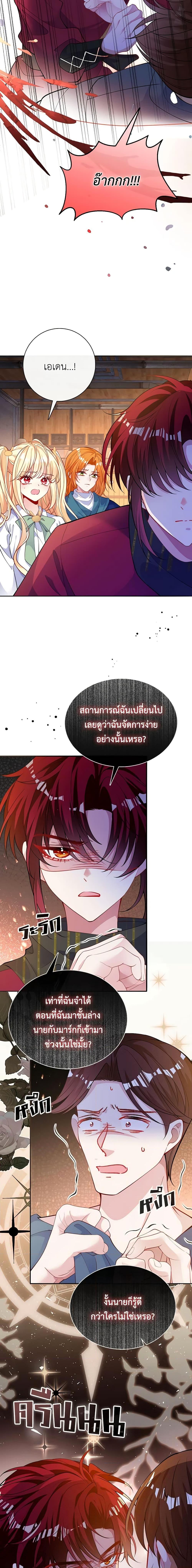 Manga-lc-com อ่านมังงะ อ่านการ์ตูน ออนไลน์ ฟรี Adopted Daughter Wants to Save the World ตอนที่ 1 2 3 4 5 6 7 8 9 10 11 12 13 14 ฟรี ไม่มีโฆษณา Manga-lc - อ่าน มังงะ อ่าน การ์ตูน ออนไลน์ อ่านมังงะ ฟรี