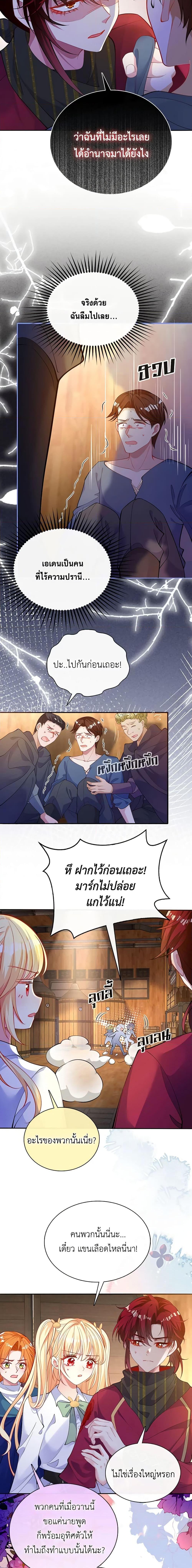 Manga-lc-com อ่านมังงะ อ่านการ์ตูน ออนไลน์ ฟรี Adopted Daughter Wants to Save the World ตอนที่ 1 2 3 4 5 6 7 8 9 10 11 12 13 14 ฟรี ไม่มีโฆษณา Manga-lc - อ่าน มังงะ อ่าน การ์ตูน ออนไลน์ อ่านมังงะ ฟรี