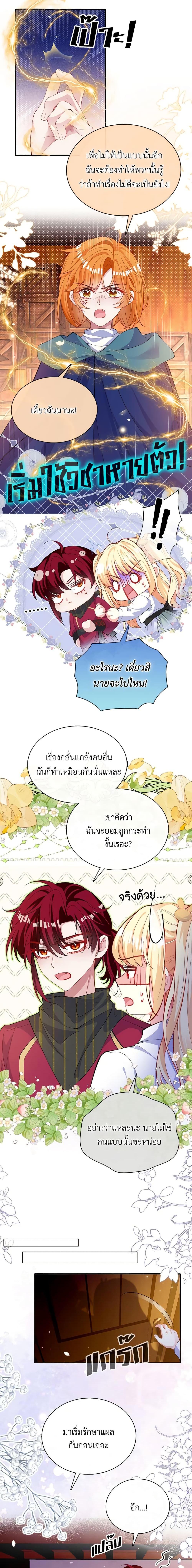 Manga-lc-com อ่านมังงะ อ่านการ์ตูน ออนไลน์ ฟรี Adopted Daughter Wants to Save the World ตอนที่ 1 2 3 4 5 6 7 8 9 10 11 12 13 14 ฟรี ไม่มีโฆษณา Manga-lc - อ่าน มังงะ อ่าน การ์ตูน ออนไลน์ อ่านมังงะ ฟรี