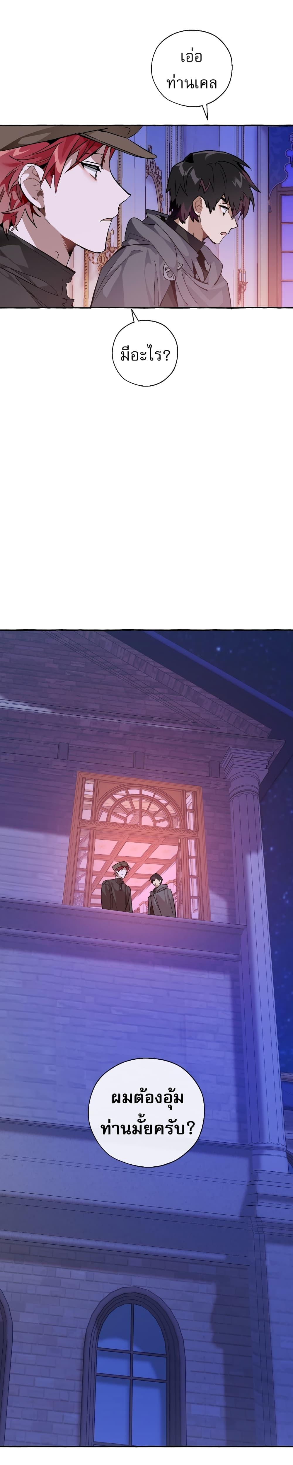 Manga-lc-com อ่านมังงะ อ่านการ์ตูน ออนไลน์ ฟรี TrashOfTheCo ตอนที่ 1 2 3 4 5 6 7 8 9 10 11 12 13 14 ฟรี ไม่มีโฆษณา Manga-lc - อ่าน มังงะ อ่าน การ์ตูน ออนไลน์ อ่านมังงะ ฟรี