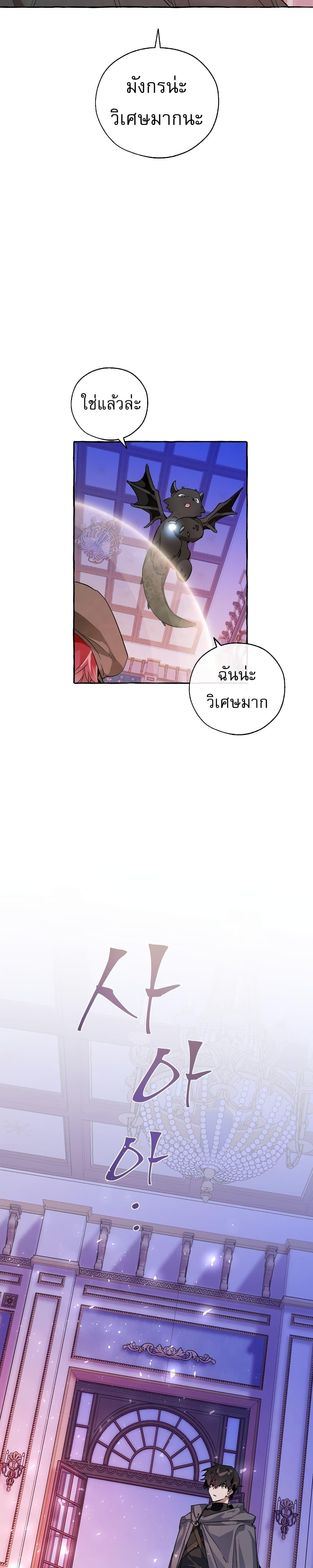 Manga-lc-com อ่านมังงะ อ่านการ์ตูน ออนไลน์ ฟรี TrashOfTheCo ตอนที่ 1 2 3 4 5 6 7 8 9 10 11 12 13 14 ฟรี ไม่มีโฆษณา Manga-lc - อ่าน มังงะ อ่าน การ์ตูน ออนไลน์ อ่านมังงะ ฟรี