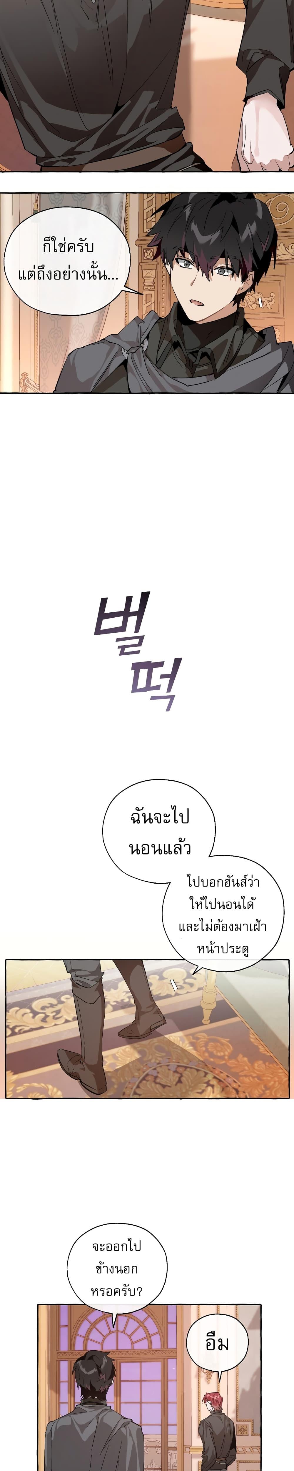 Manga-lc-com อ่านมังงะ อ่านการ์ตูน ออนไลน์ ฟรี TrashOfTheCo ตอนที่ 1 2 3 4 5 6 7 8 9 10 11 12 13 14 ฟรี ไม่มีโฆษณา Manga-lc - อ่าน มังงะ อ่าน การ์ตูน ออนไลน์ อ่านมังงะ ฟรี